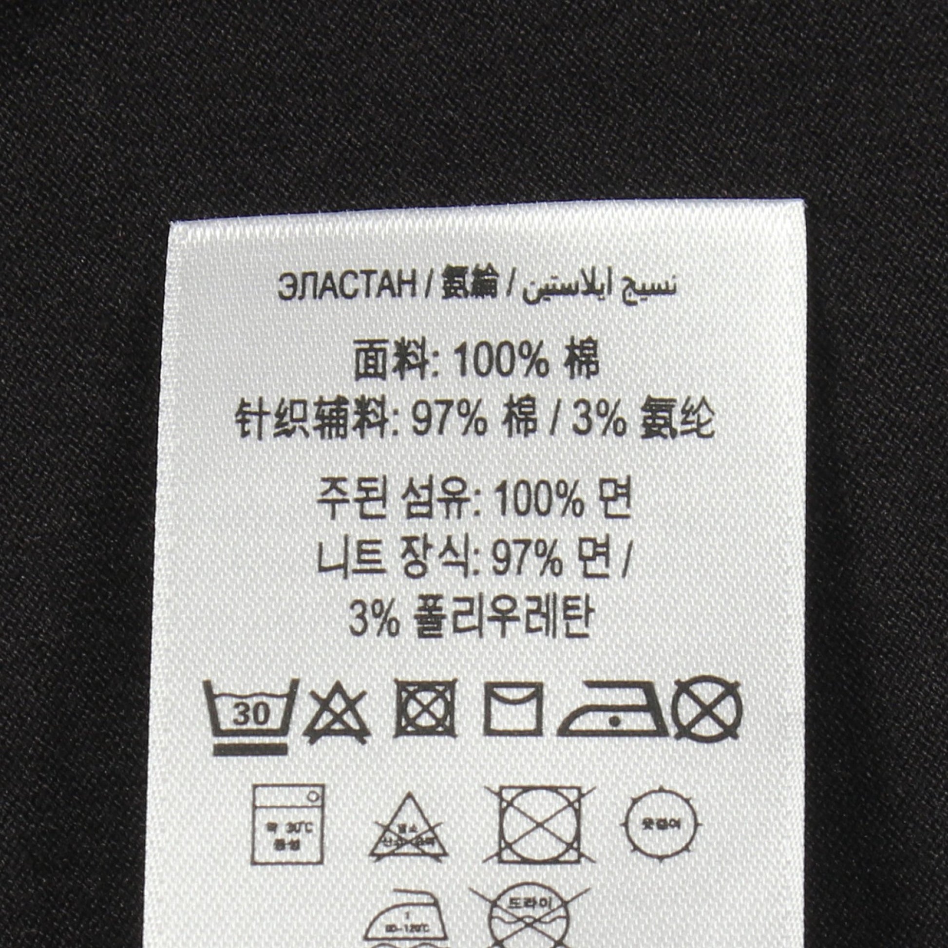 ロゴプリント 半袖Tシャツ コットン ブラック バーバリー トップス BURBERRY
