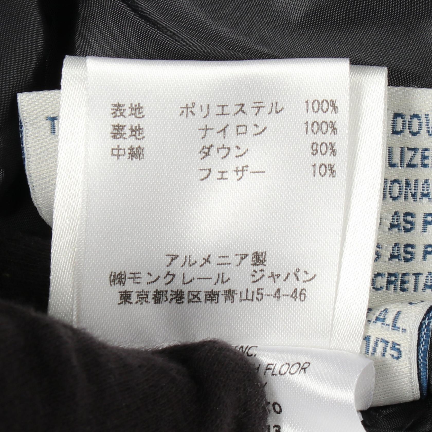 GERBOISE ジェルボワーズ ダウンコート ネイビー モンクレール アウター MONCLER