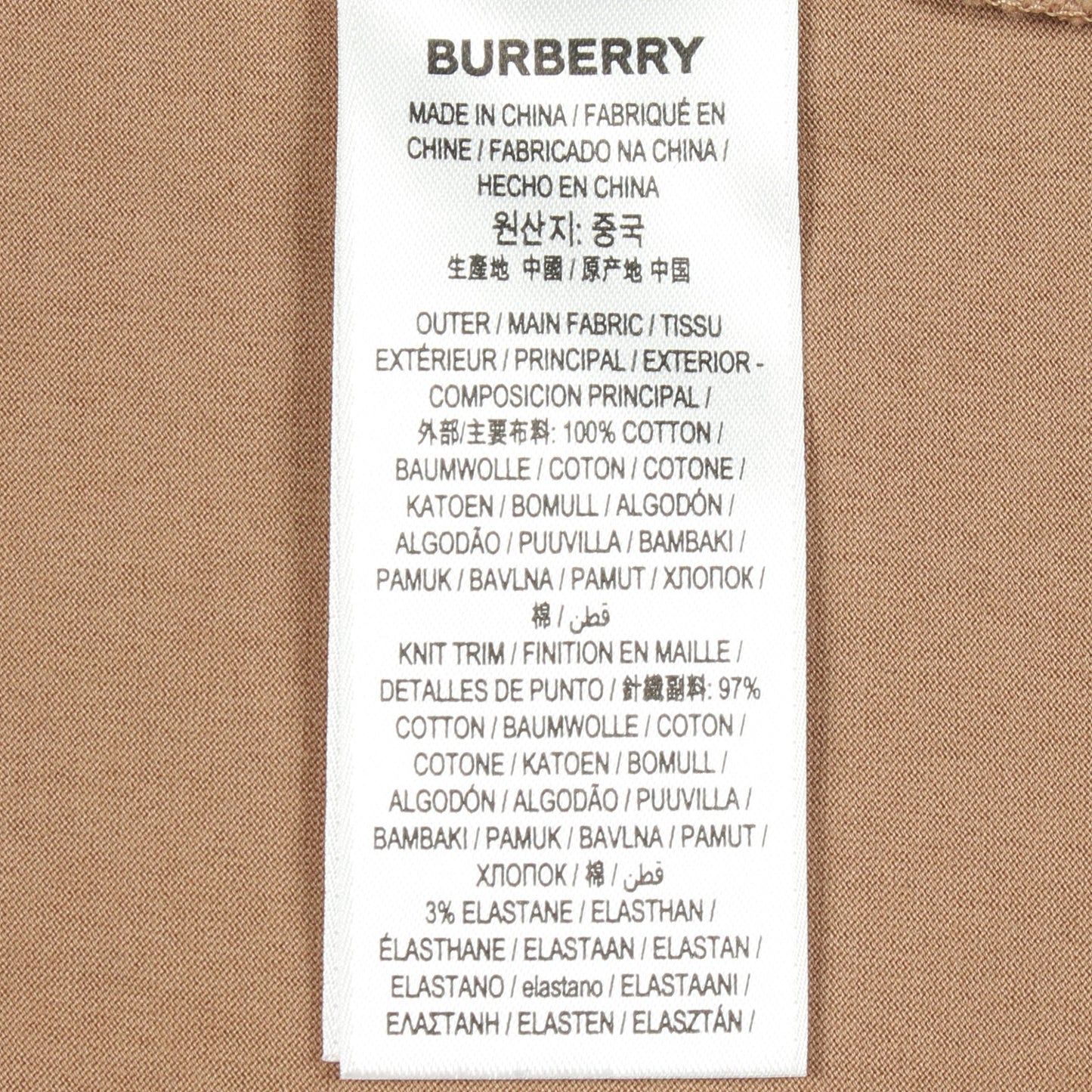 ロゴ 半袖Tシャツ コットン ベージュ バーバリー トップス BURBERRY