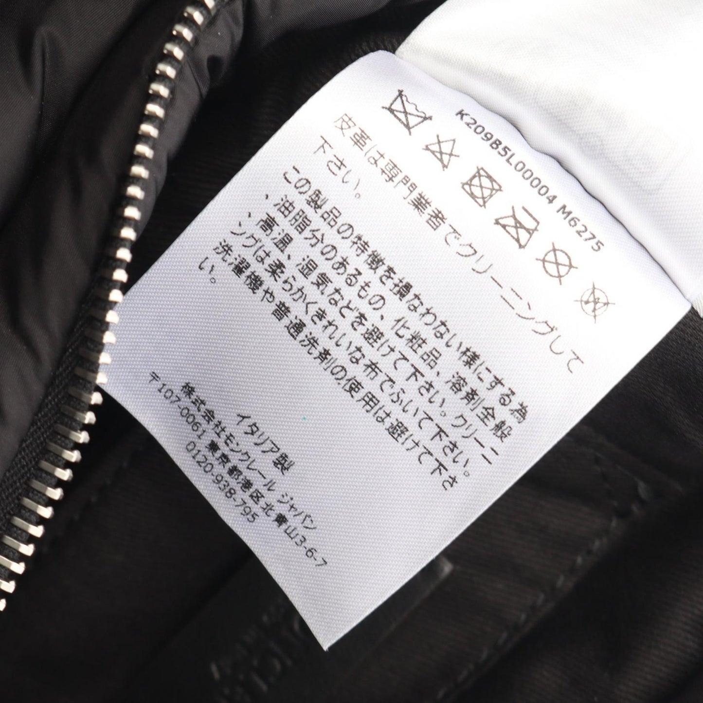 MICRO CARADOC 2WAY ハンドバッグ ナイロン レザー ブラック モンクレール バッグ MONCLER