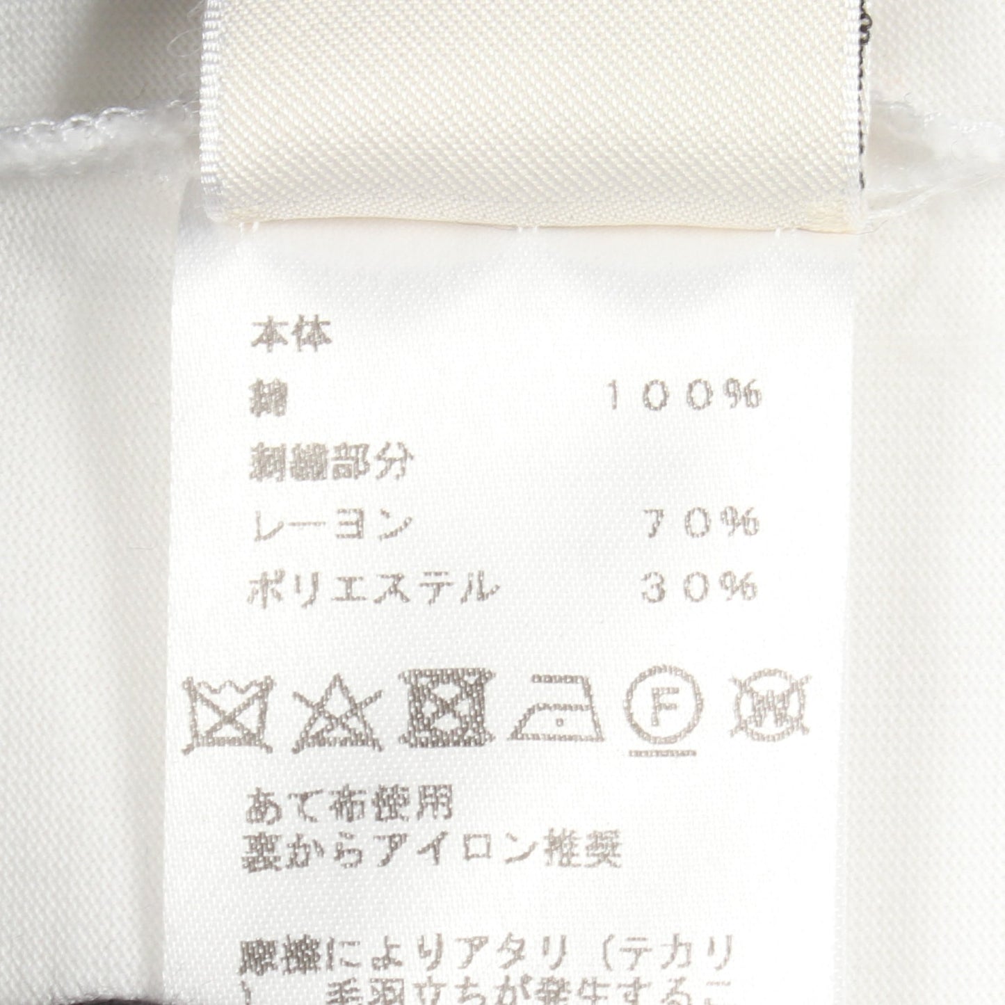 刺繍 ポケット付き 半袖Tシャツ コットン ホワイト エルメス トップス HERMES