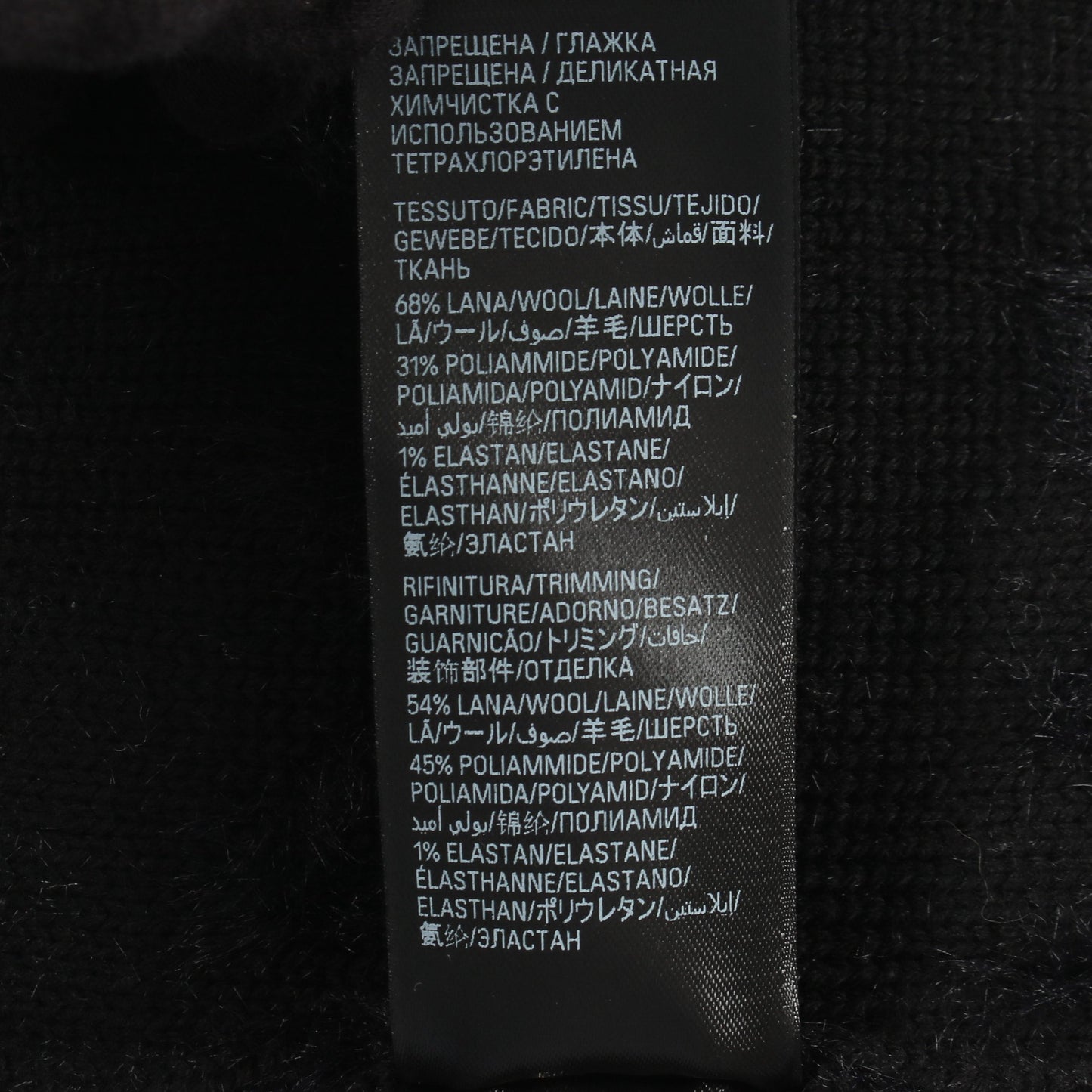 ロゴ総柄 ファー カーディガン ウール ナイロン ブラック ダークネイビー バレンシアガ トップス BALENCIAGA