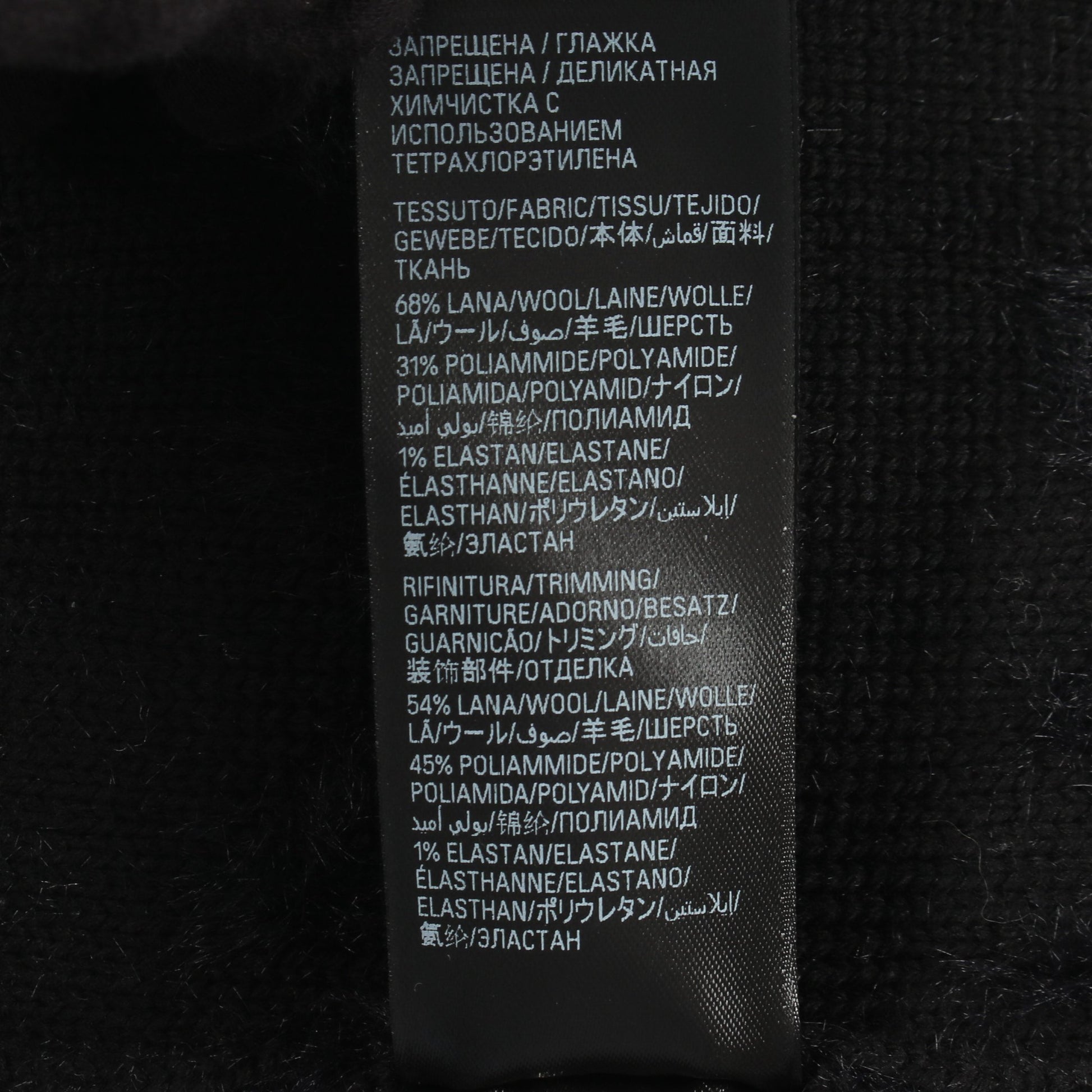 ロゴ総柄 ファー カーディガン ウール ナイロン ブラック ダークネイビー バレンシアガ トップス BALENCIAGA