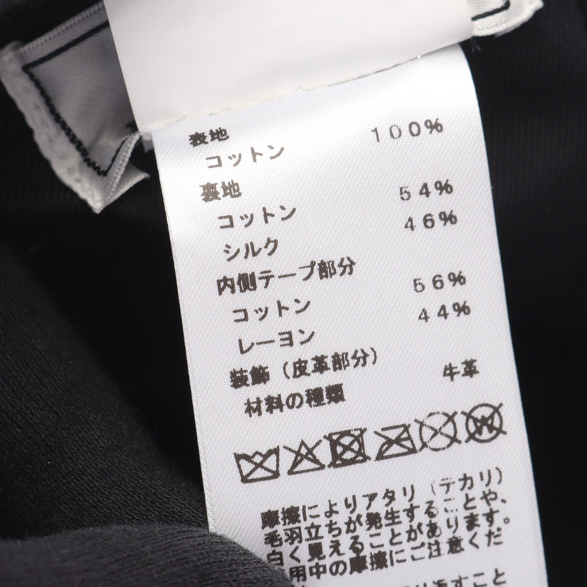 ネヴァダ Hストライプ キャップ コットン ブラック エルメス 財布・小物 HERMES