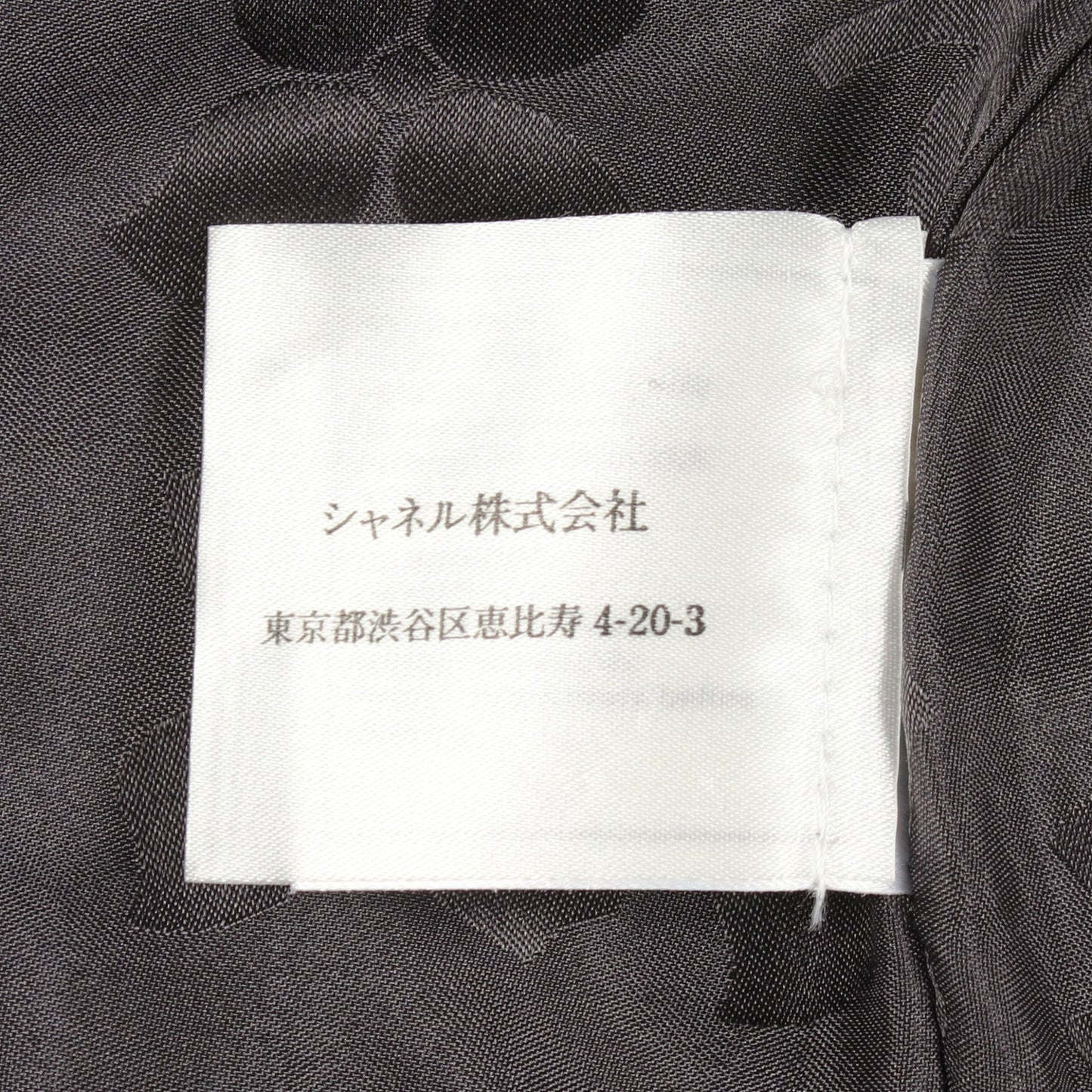 ココマーク ジップアップ ベスト ラムスキン ダークグレー 02A シャネル トップス CHANEL