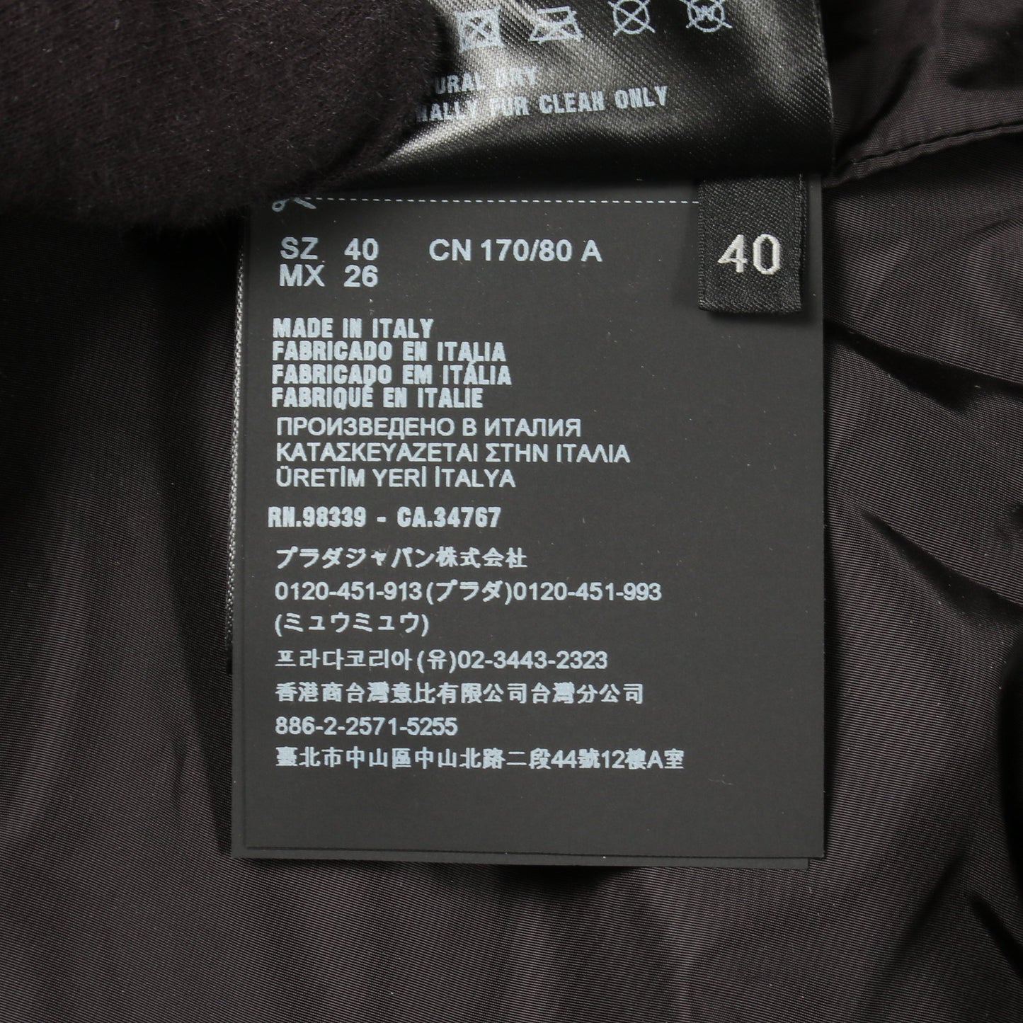 ナッパレザー フード付き ロングコート レザー ブラック プラダ アウター PRADA