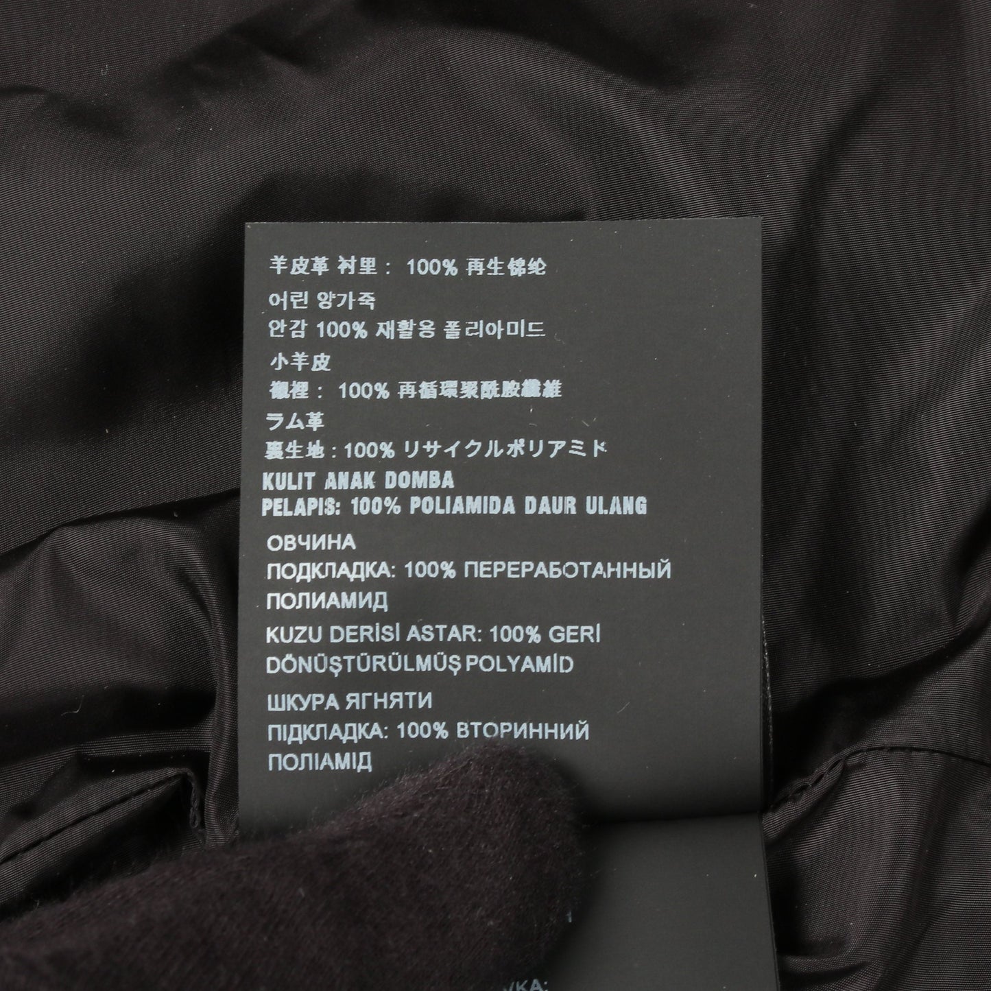 ナッパレザー フード付き ロングコート レザー ブラック プラダ アウター PRADA