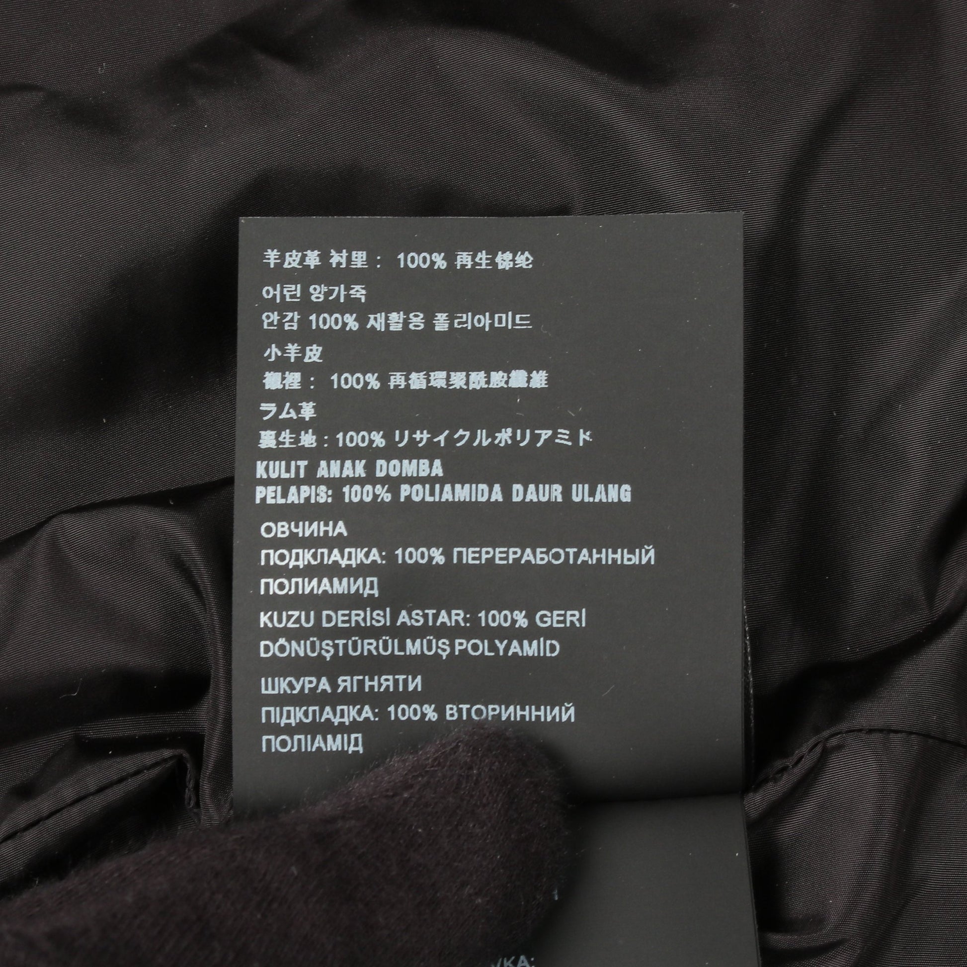 ナッパレザー フード付き ロングコート レザー ブラック プラダ アウター PRADA