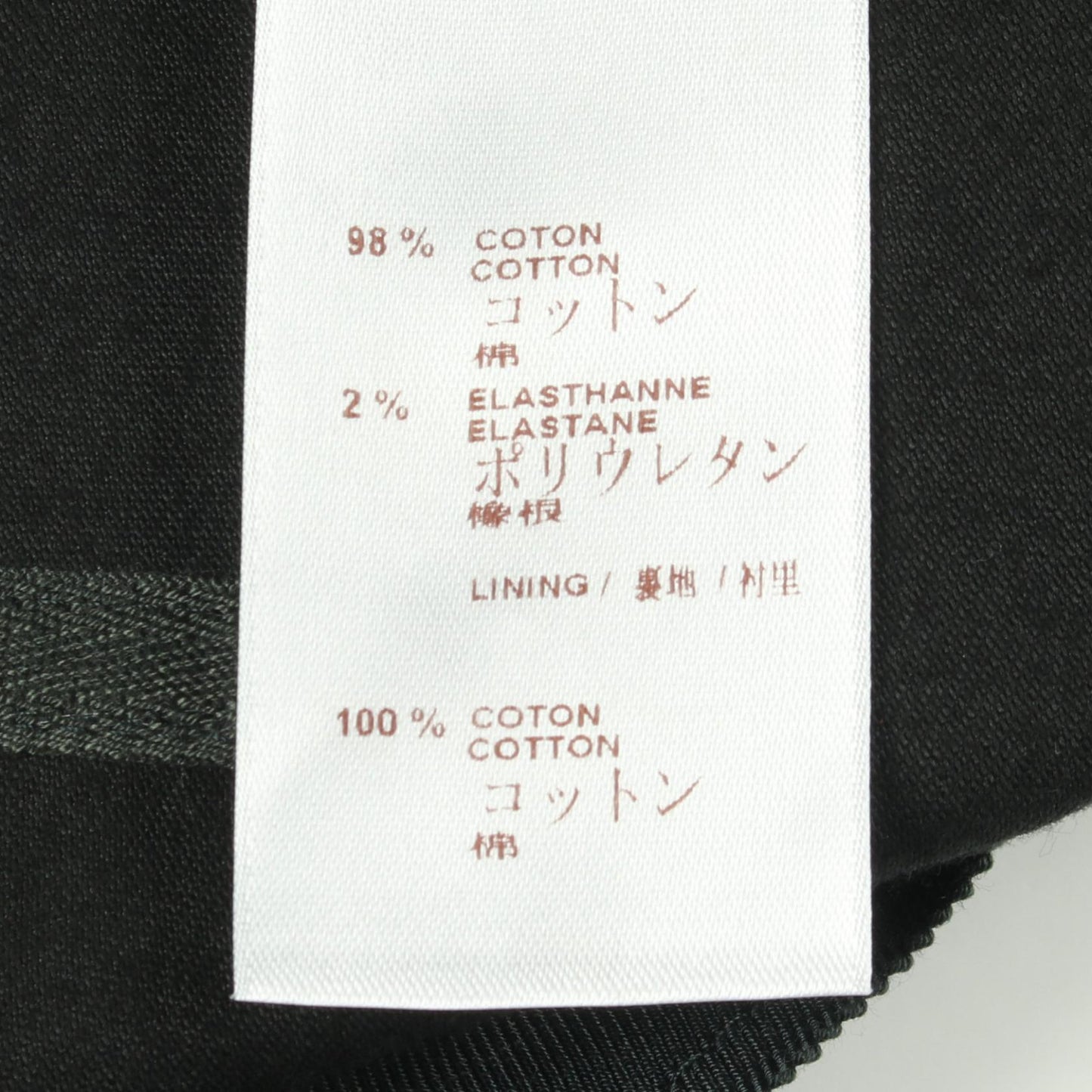 デニムパンツ コットン グリーン ルイヴィトン ボトムス LOUIS VUITTON