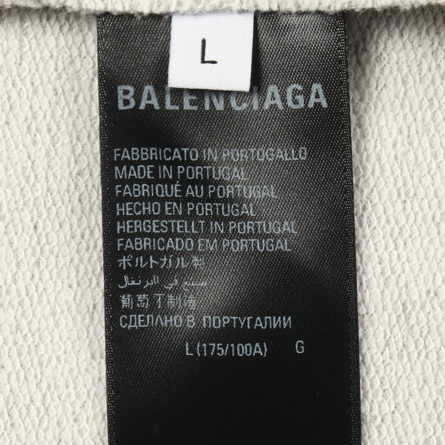 ロゴ刺繍 スウェットシャツ コットン グレー バレンシアガ トップス BALENCIAGA