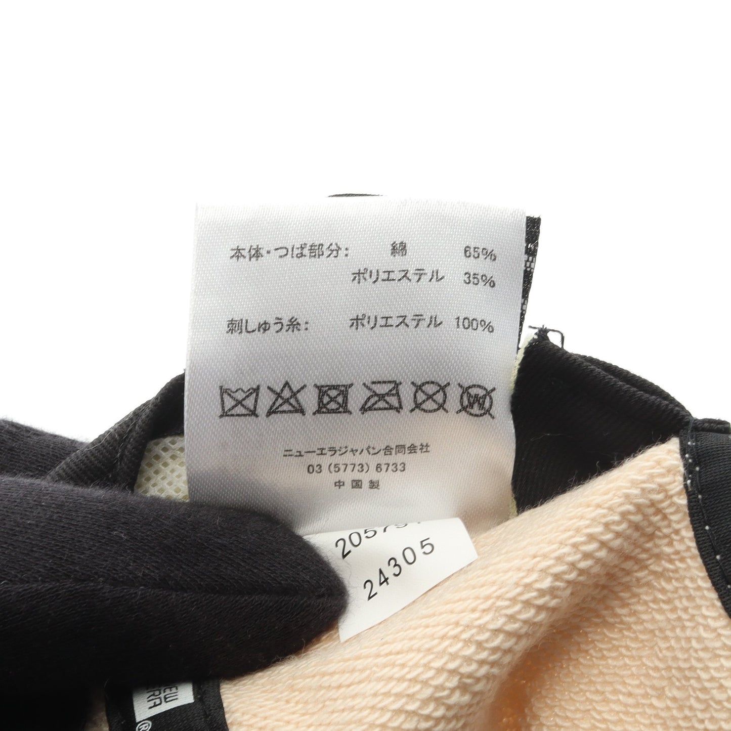 N°21 × NEW ERA 9FORTY EASY SNAP キャップ コットン アイボリー ヌメロヴェントゥーノ