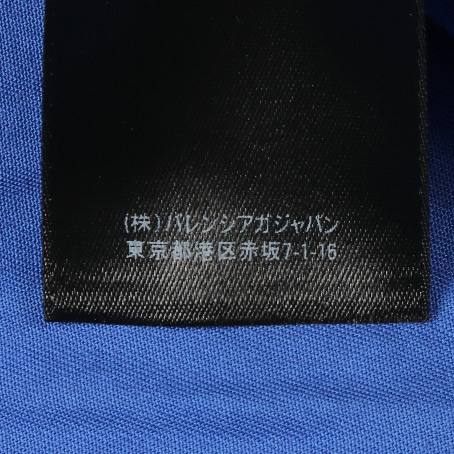 ロゴ総柄 ジャケット ブルゾン コットン ブルー ホワイト バレンシアガ アウター BALENCIAGA