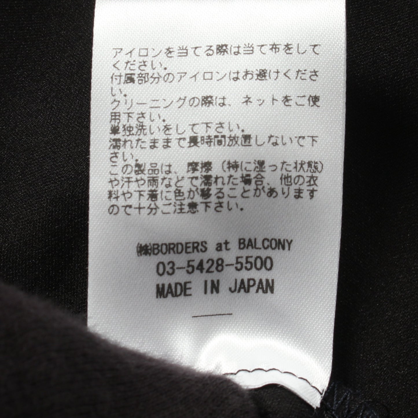 ハイウエスト ストライプ パンツ ネイビー ブラック ホワイト ボーダーズアットバルコニー ボトムス BORDERS at BALCONY