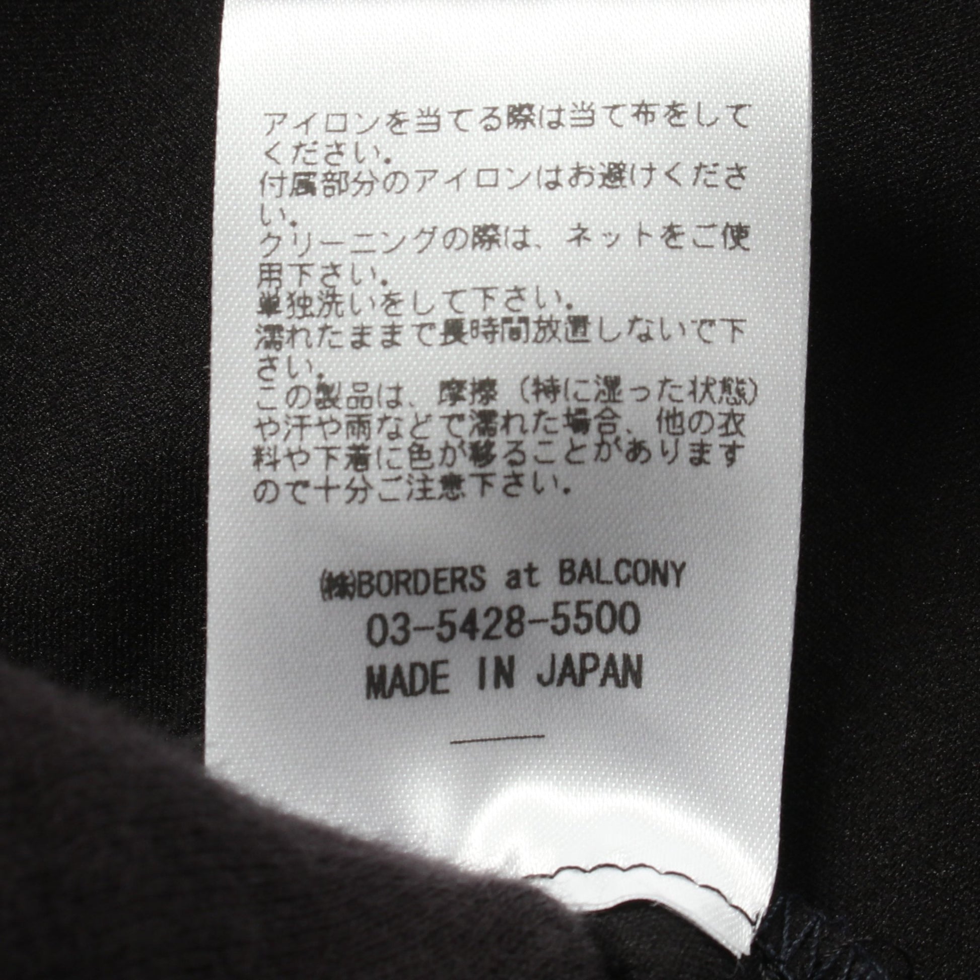 ハイウエスト ストライプ パンツ ネイビー ブラック ホワイト ボーダーズアットバルコニー ボトムス BORDERS at BALCONY