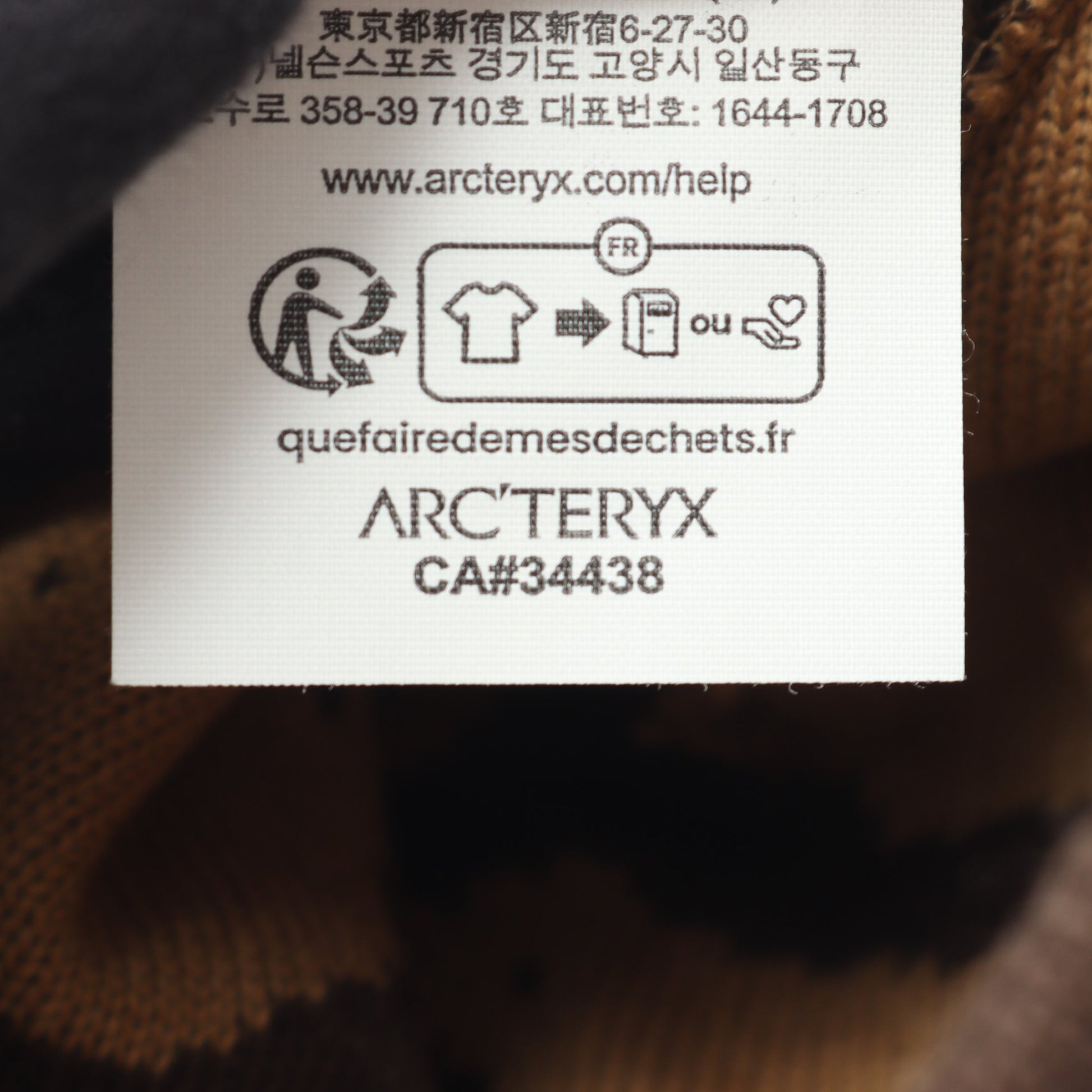 ロゴ刺繍 総柄 ニット帽 ビーニー ブラウン アークテリクス 財布・小物 ARC'TERYX