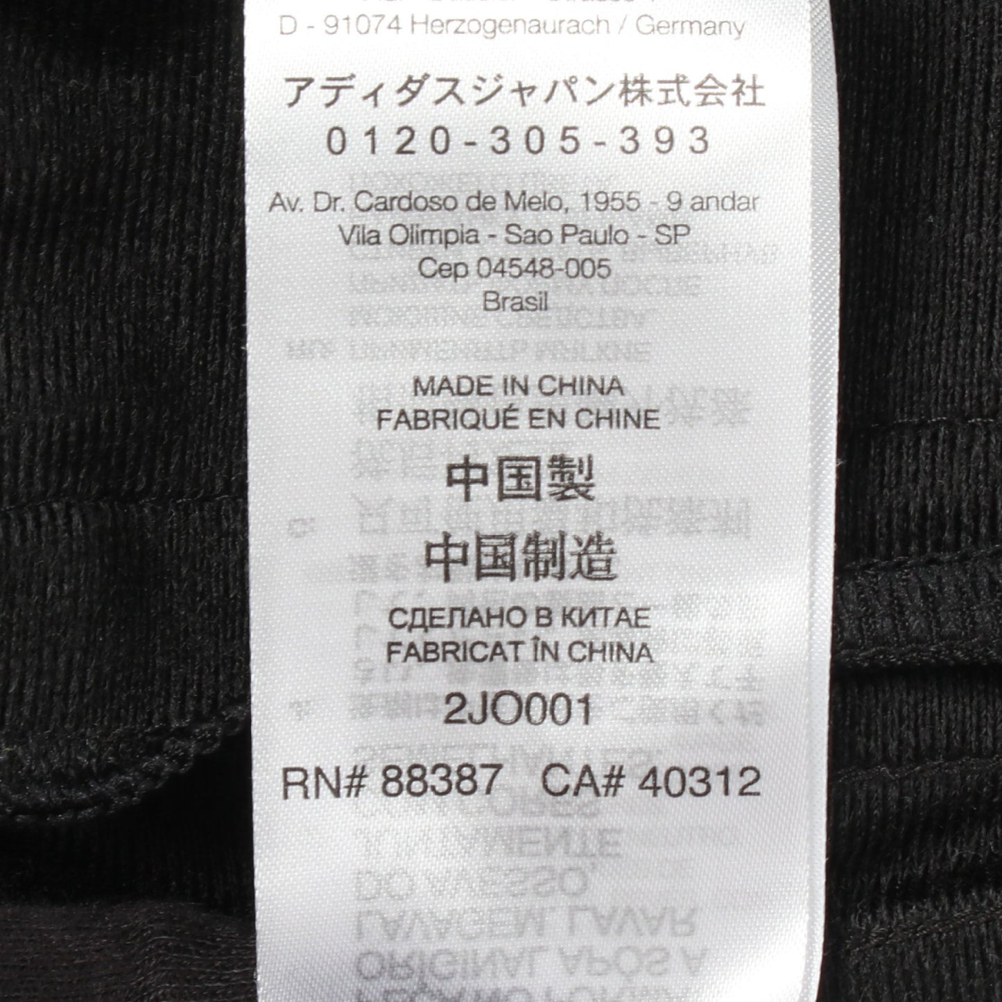 Y's × adidas CACTUS FLOWER TRACK PANTS 刺繍 ジョガーパンツ ブラック ワイズ ボトムス Y's