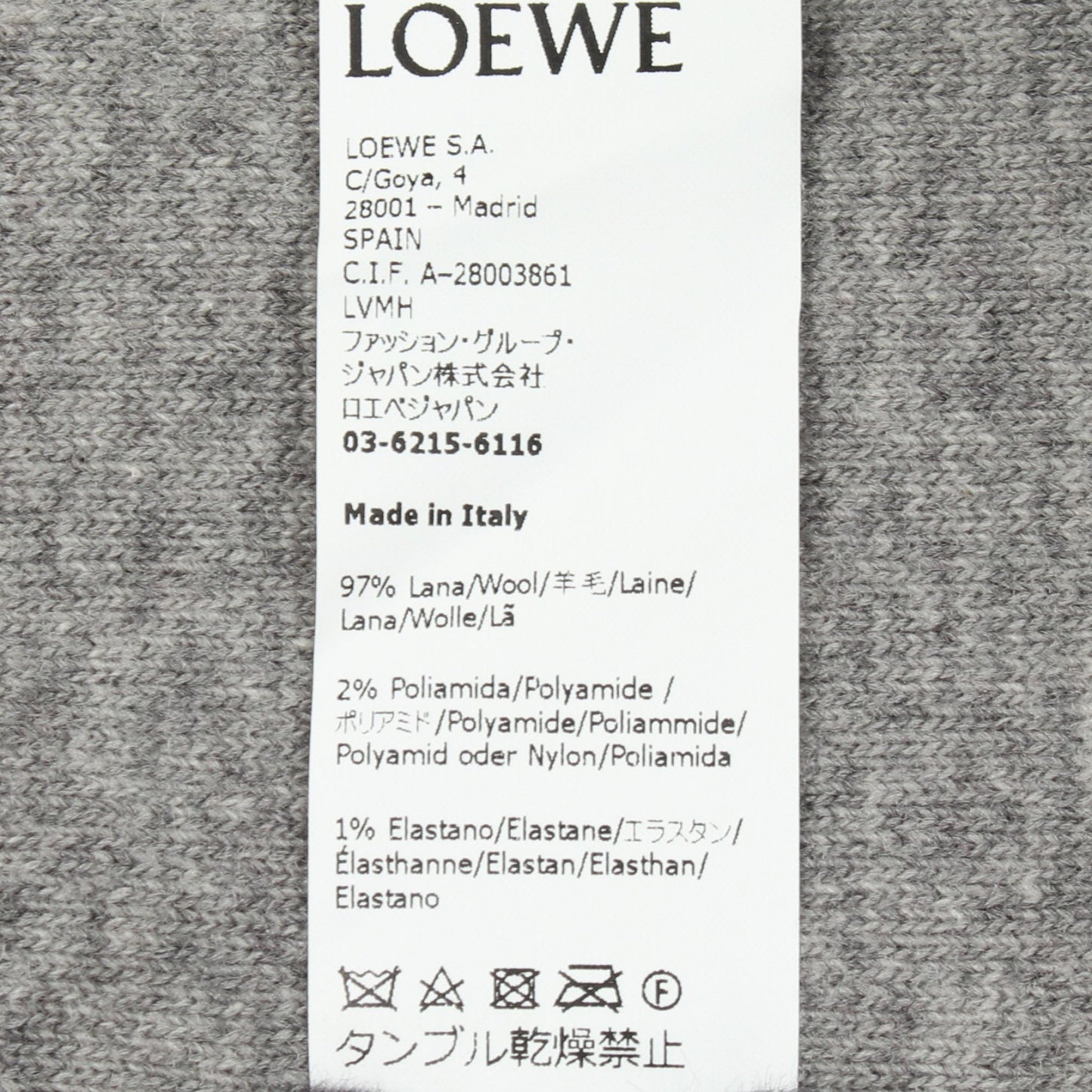 アナグラム ニット プルオーバーパーカー ウール アイボリー ロエベ トップス LOEWE