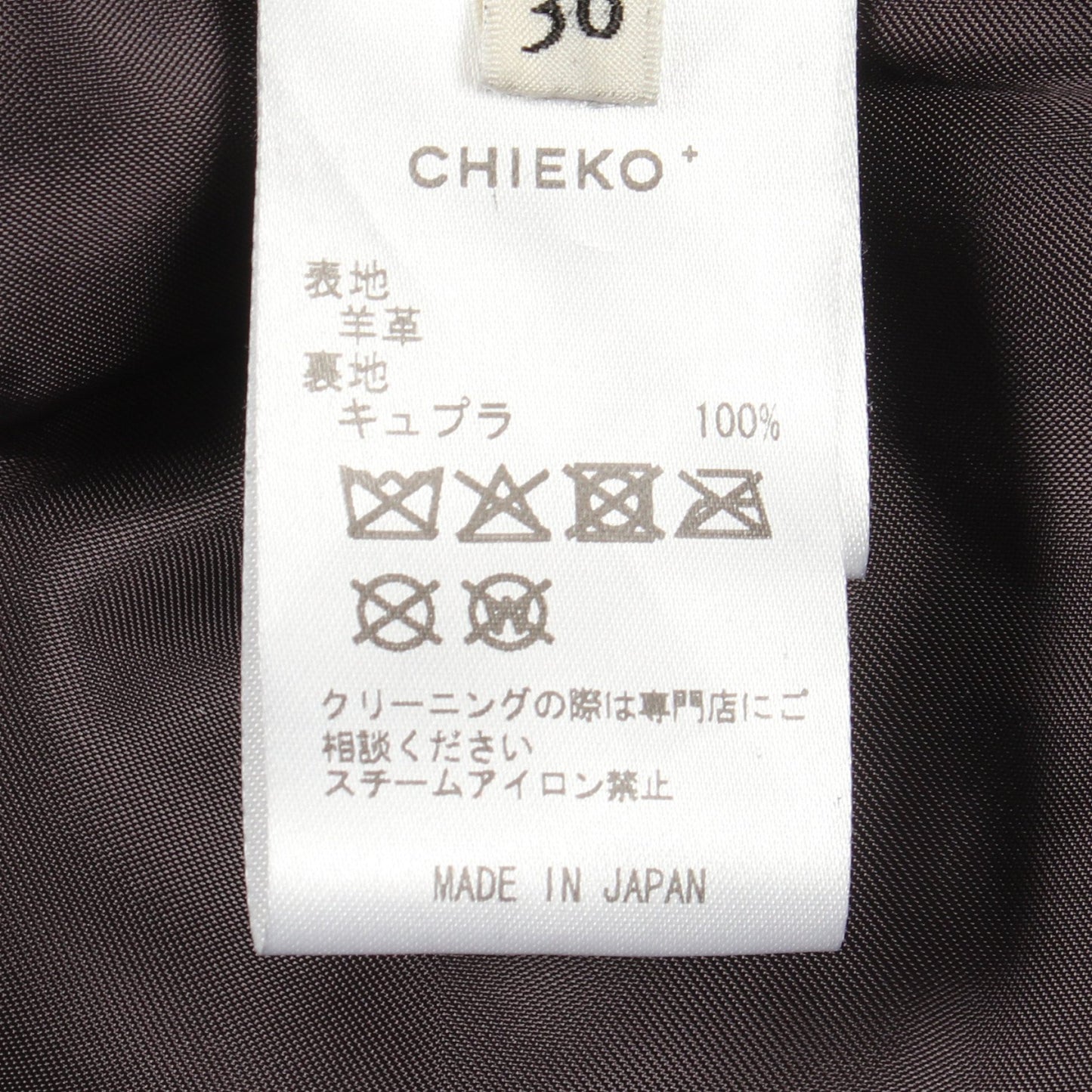 ノーカラー レザージャケット レザー ブラック チエコプラス アウター CHIEKO＋