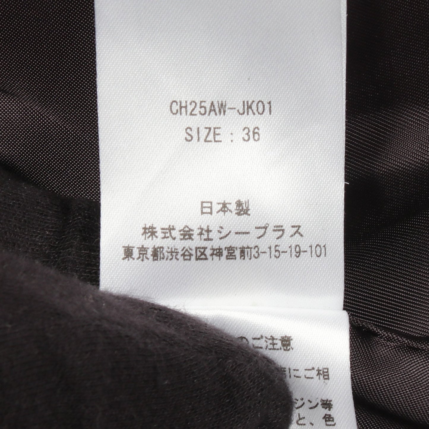 ノーカラー レザージャケット レザー ブラック チエコプラス アウター CHIEKO＋