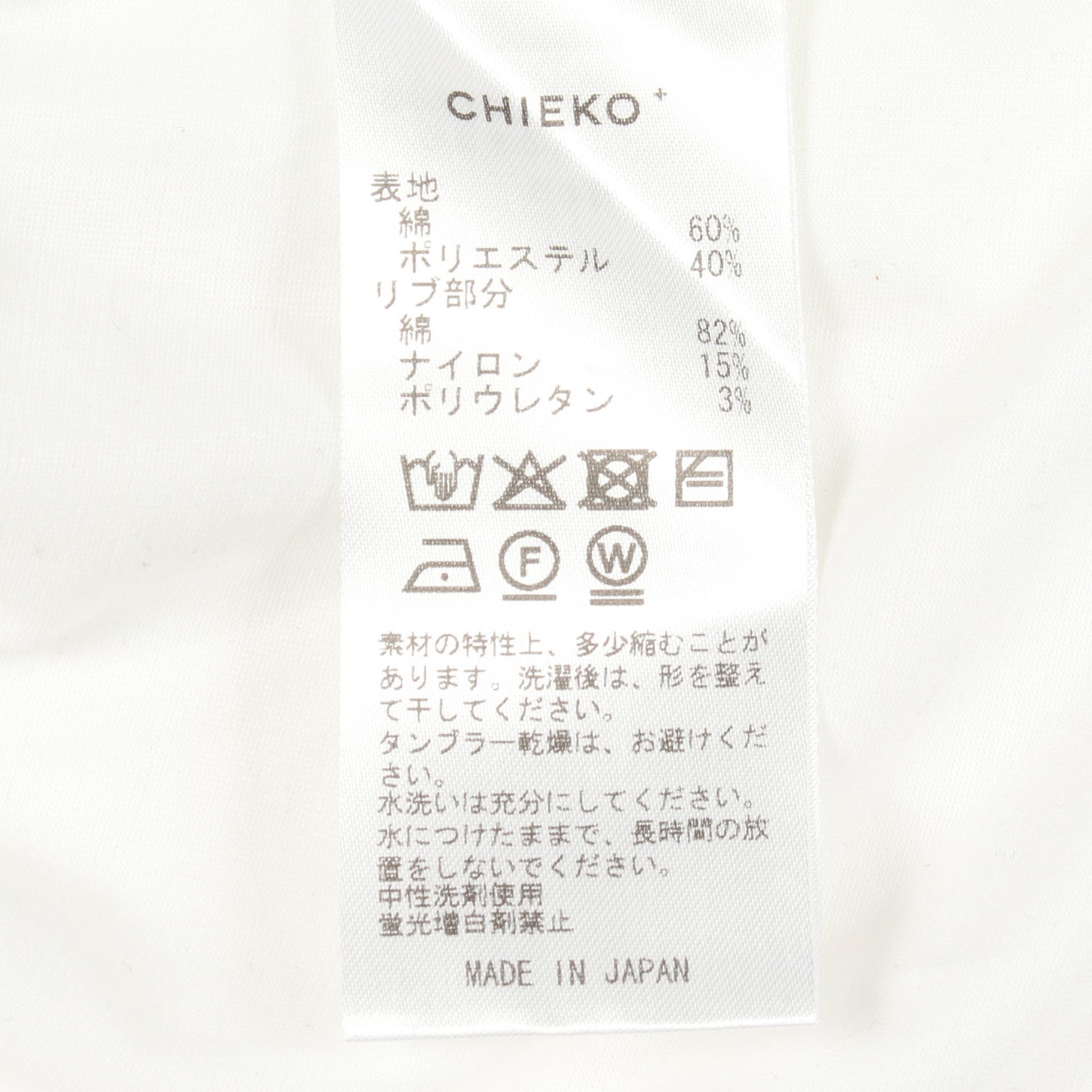 サイドスリット クルーネック カットソー コットン ホワイト チエコプラス トップス CHIEKO＋