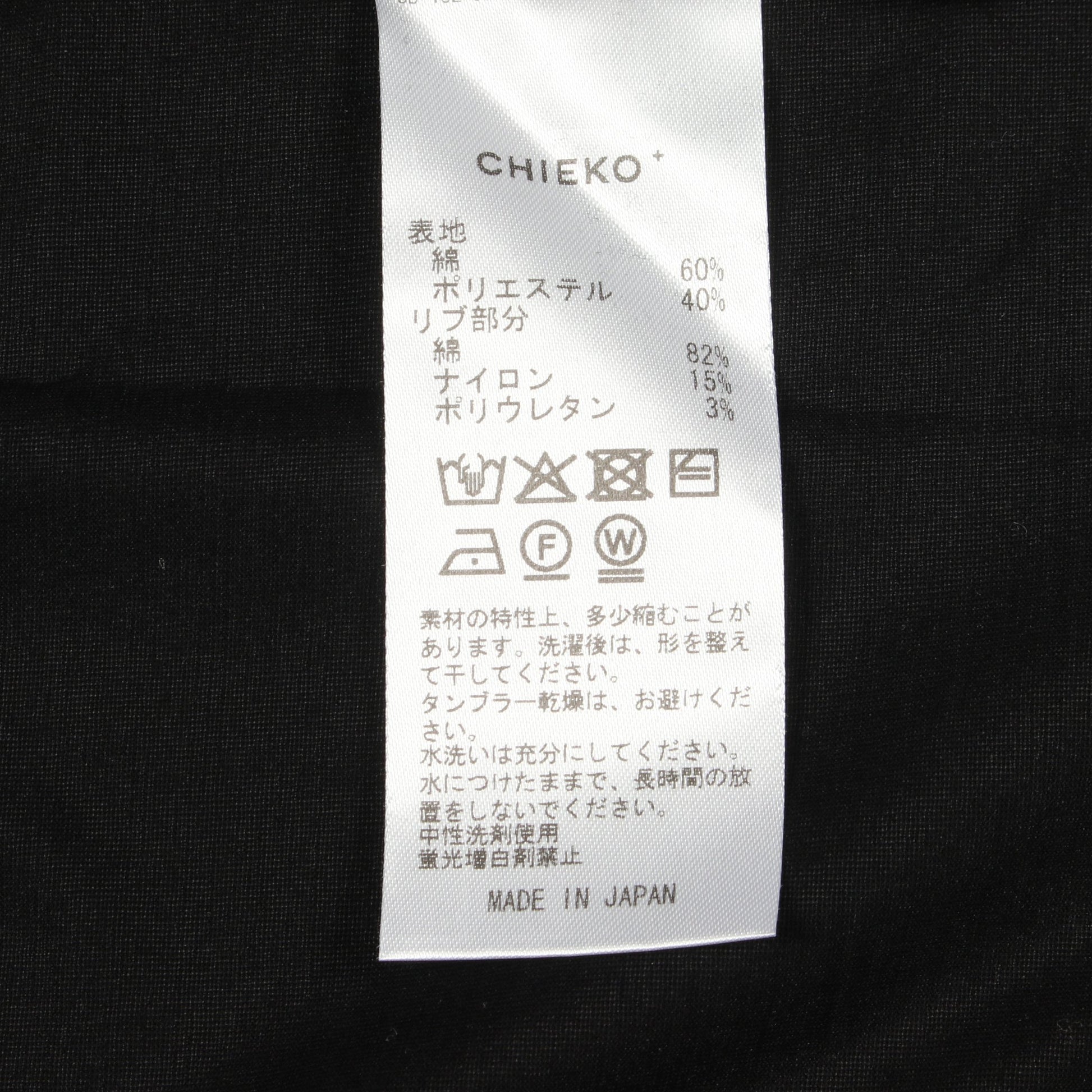 サイドスリット クルーネック カットソー コットン ブラック チエコプラス トップス CHIEKO＋