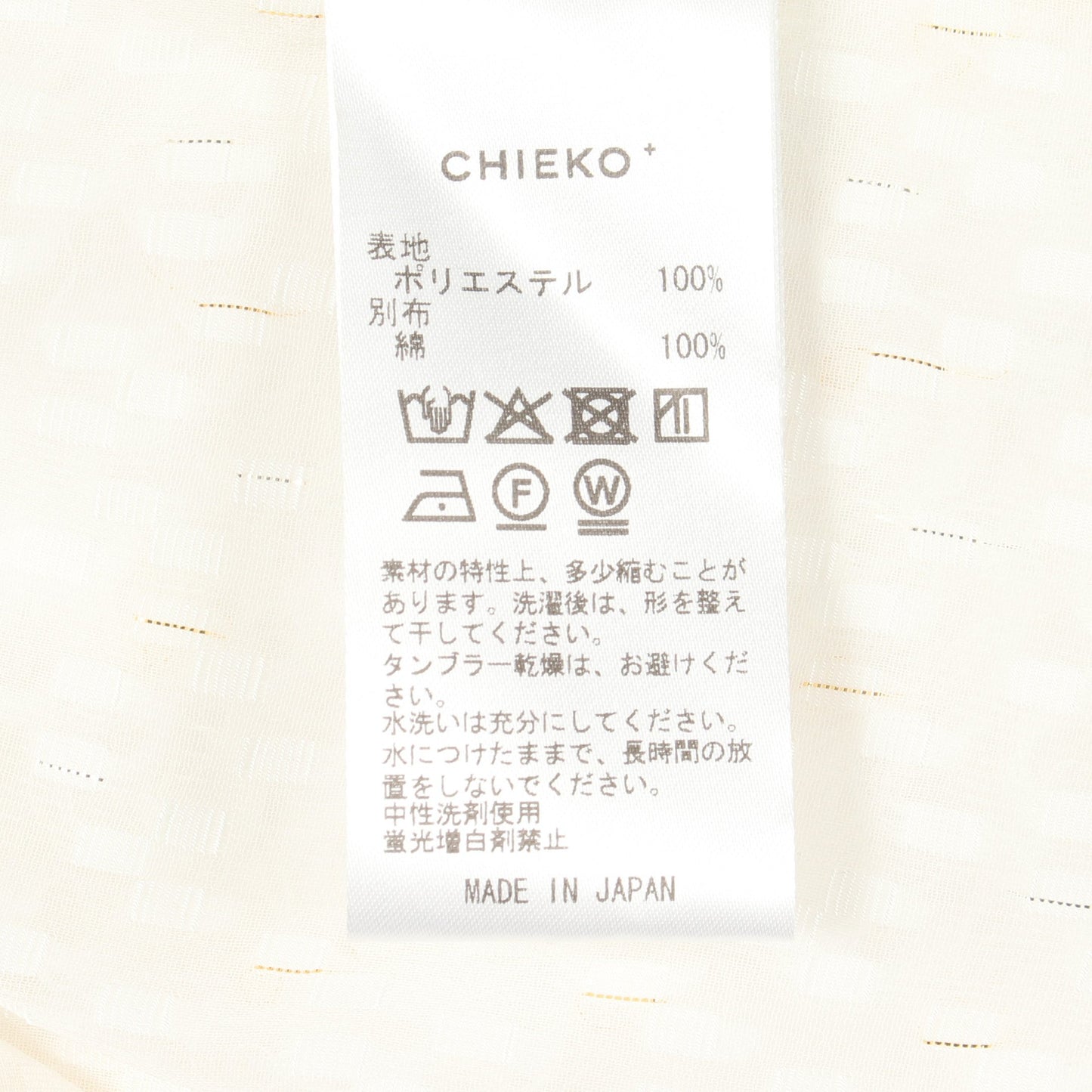 ジャギー シャツ トップス ホワイト チエコプラス トップス CHIEKO＋