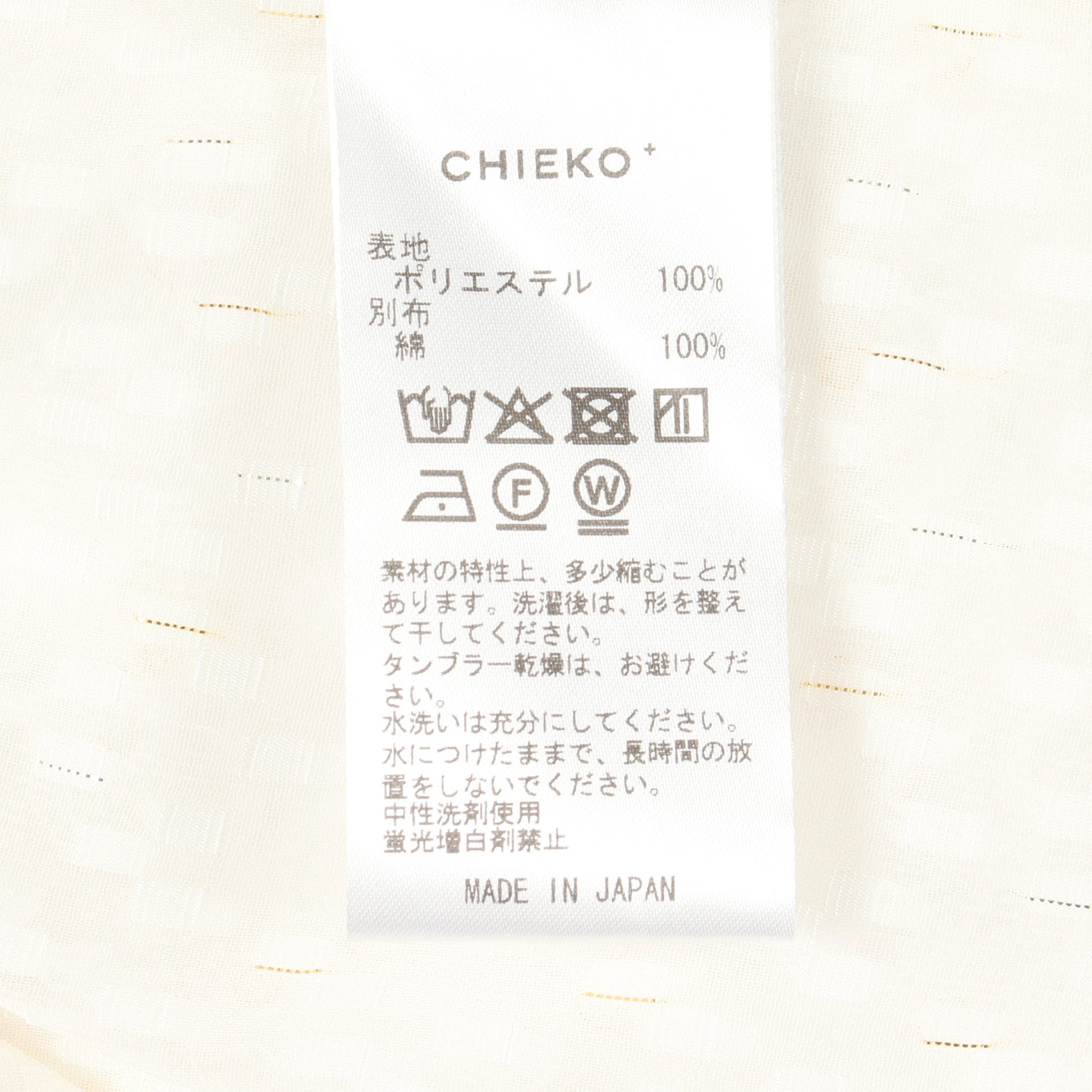 ジャギー シャツ トップス ホワイト チエコプラス トップス CHIEKO＋