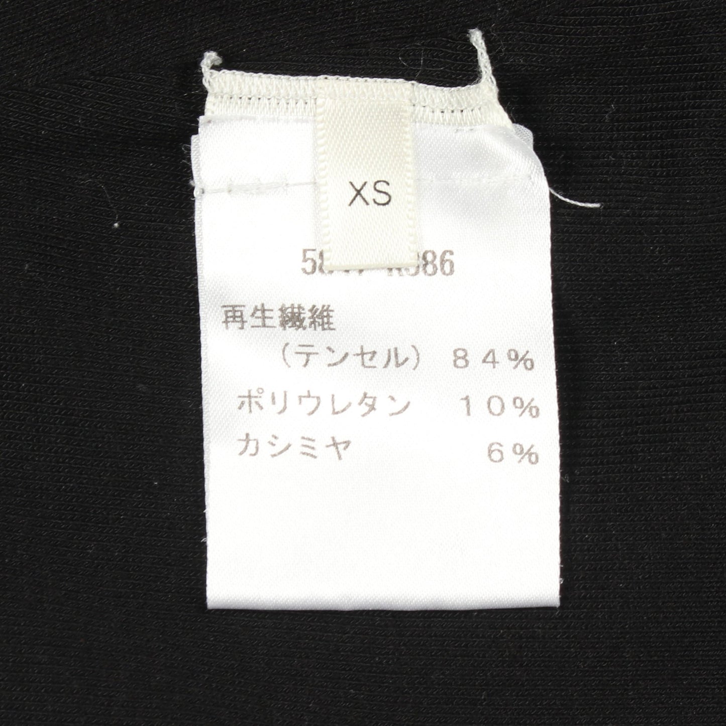 タートルネック 長袖 カットソー テンセル ブラック ザロウ トップス THE ROW