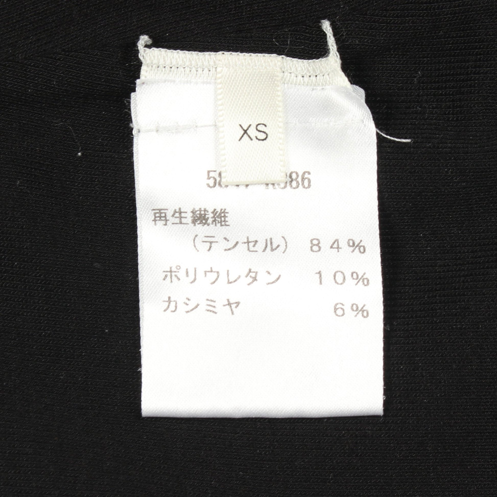 タートルネック 長袖 カットソー テンセル ブラック ザロウ トップス THE ROW