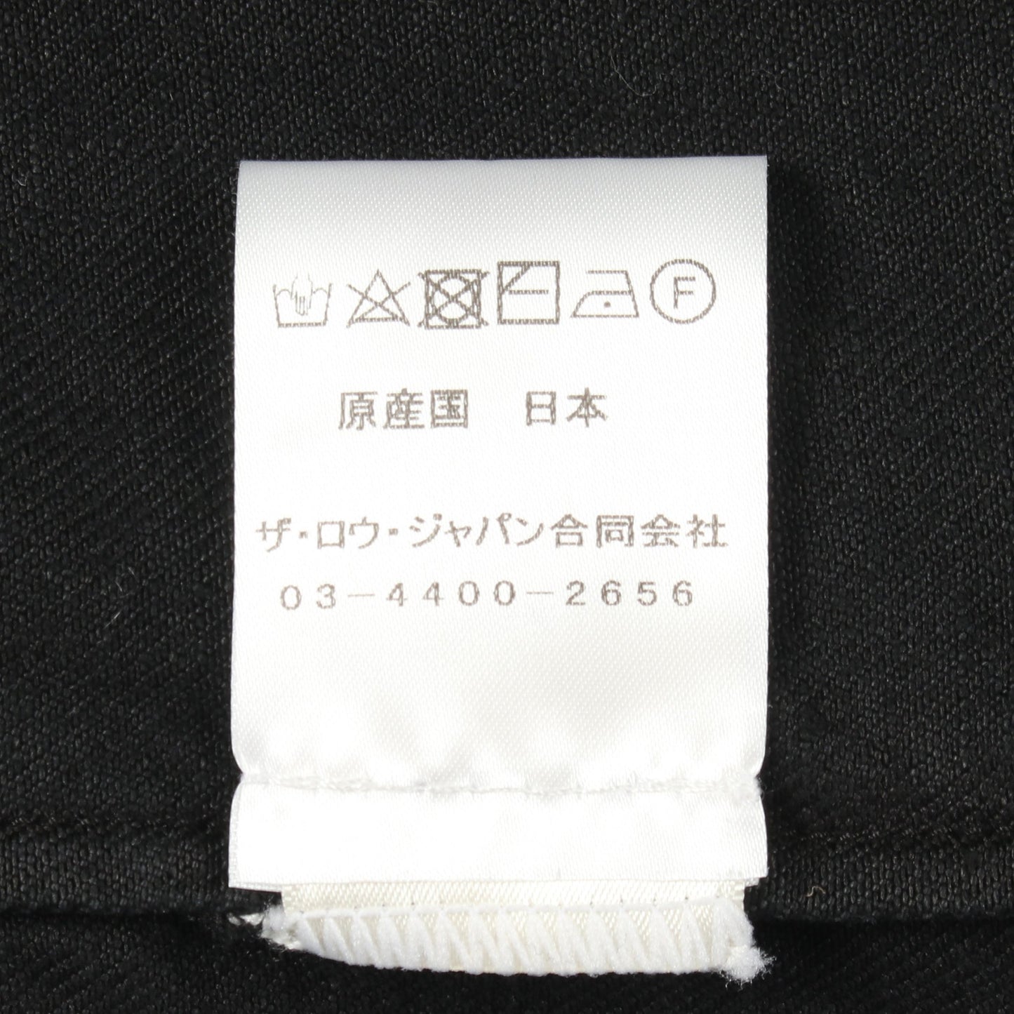 オーバーサイズ 長袖 シャツ リネン ブラック ザロウ トップス THE ROW