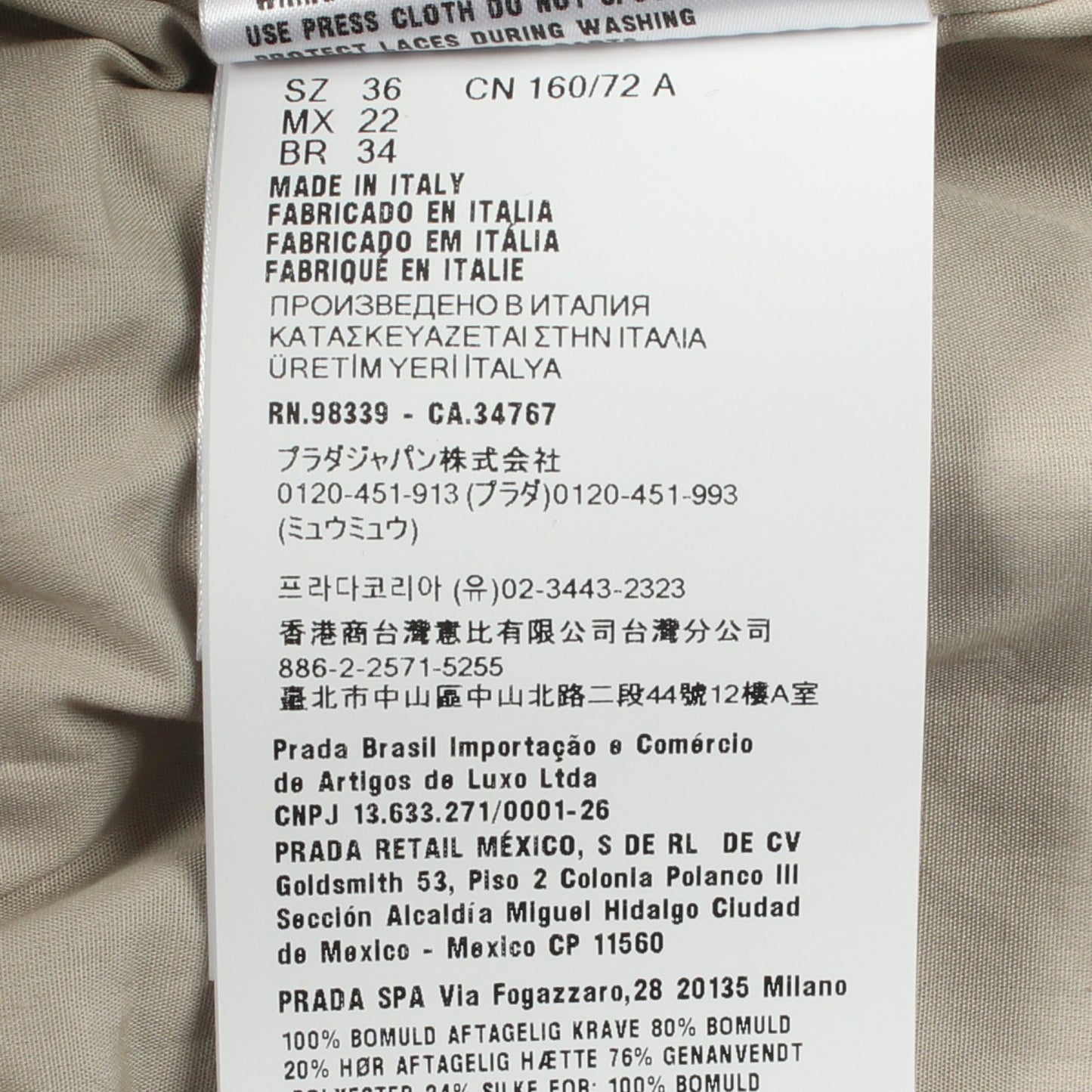 ガーメントダイ クロップド ブルゾン コットン カーキベージュ ミュウミュウ アウター miu miu