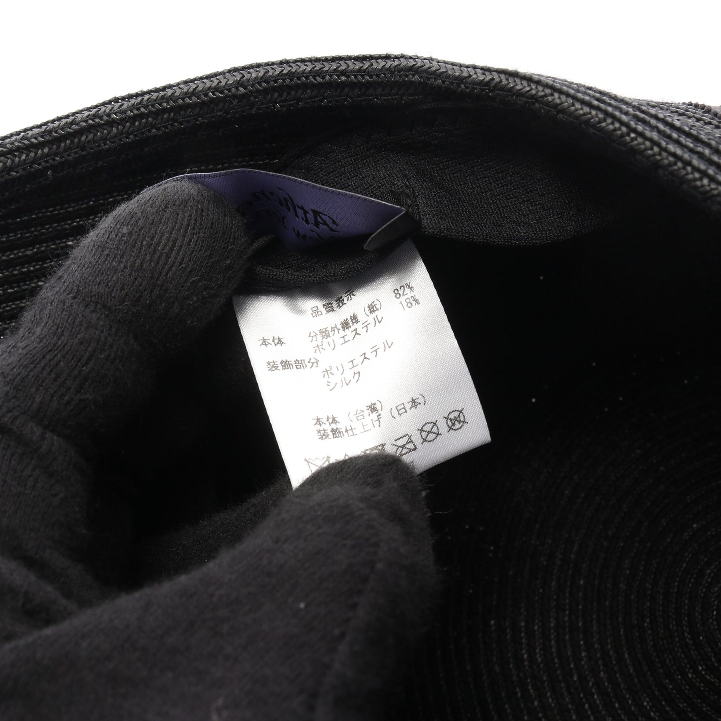 ストローハット 帽子 ストロー ブラック アシーナニューヨーク 財布・小物 Athena New York
