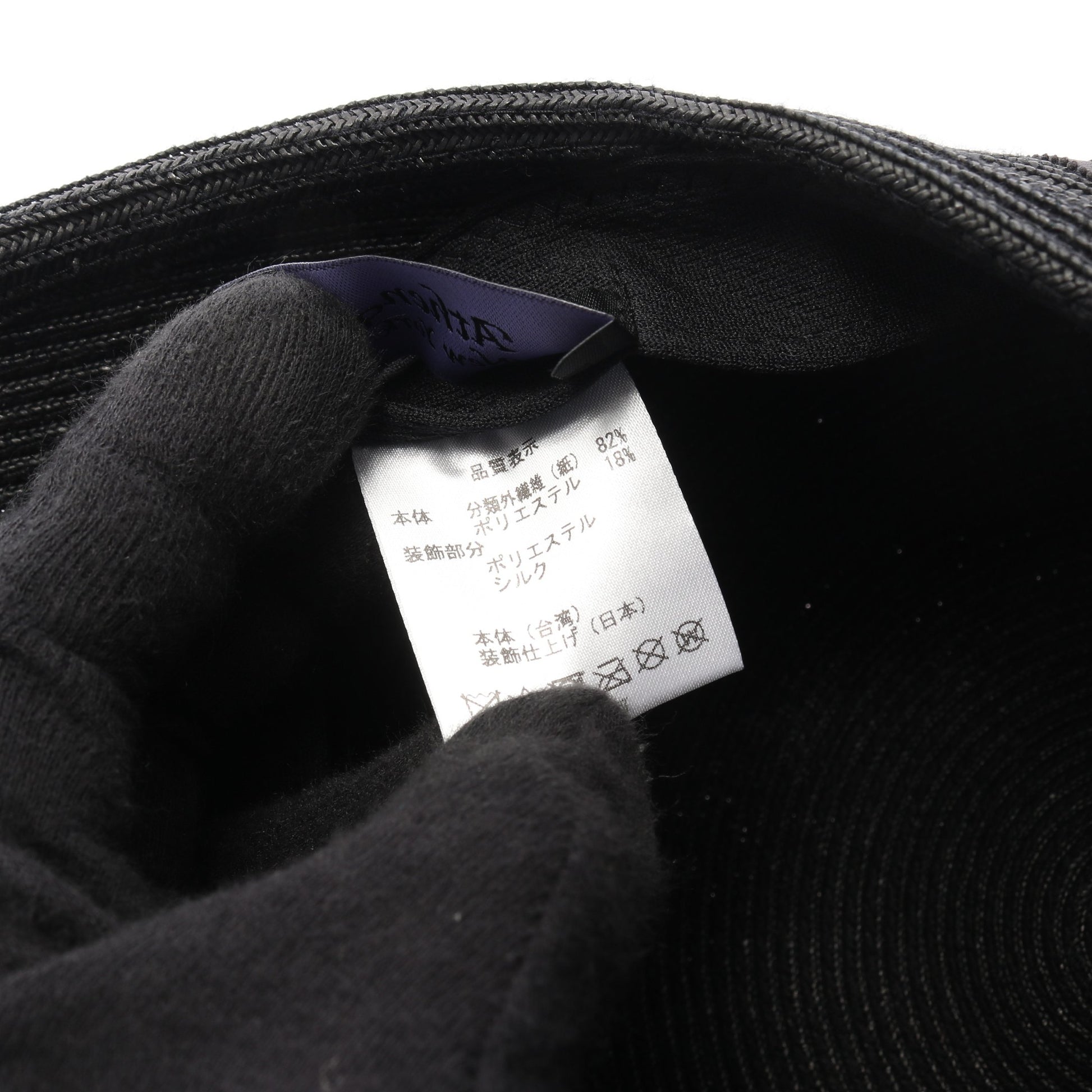 ストローハット 帽子 ストロー ブラック アシーナニューヨーク 財布・小物 Athena New York