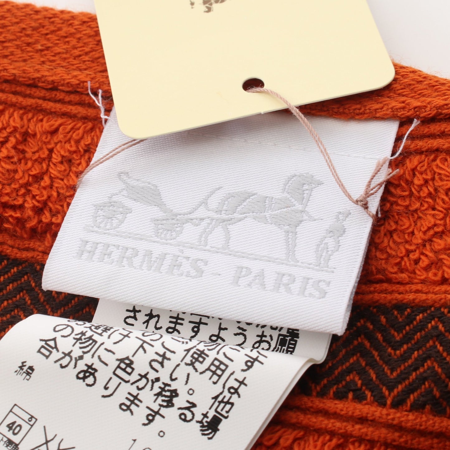 カレタオル シェブロン ハンド タオル コットン オレンジブラウン エルメス 財布・小物 HERMES