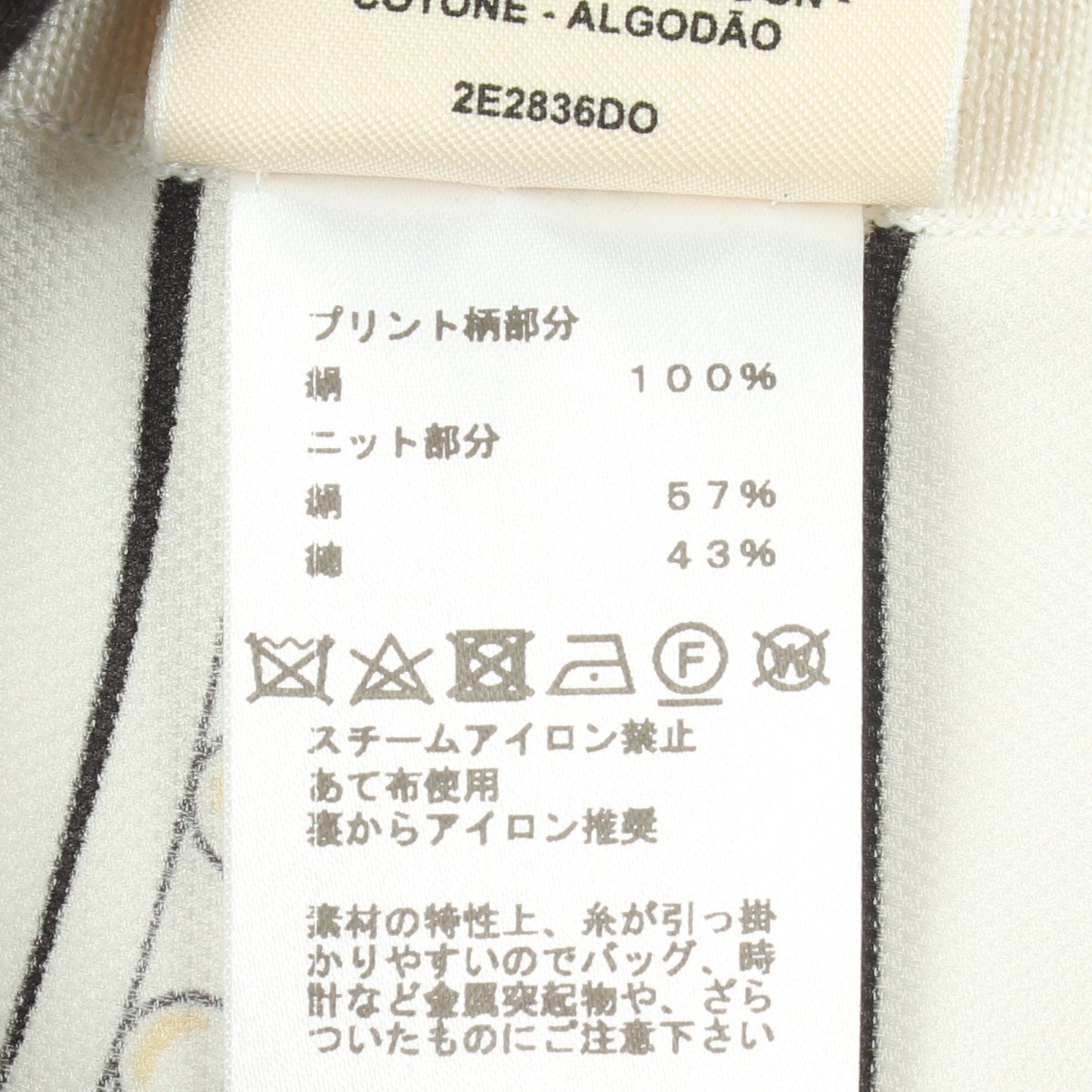 ツイルレーヌ Grand Tralala 切替 ロング カーディガン シルク コットン オフホワイト ライトベージュ エルメス トップス HERMES
