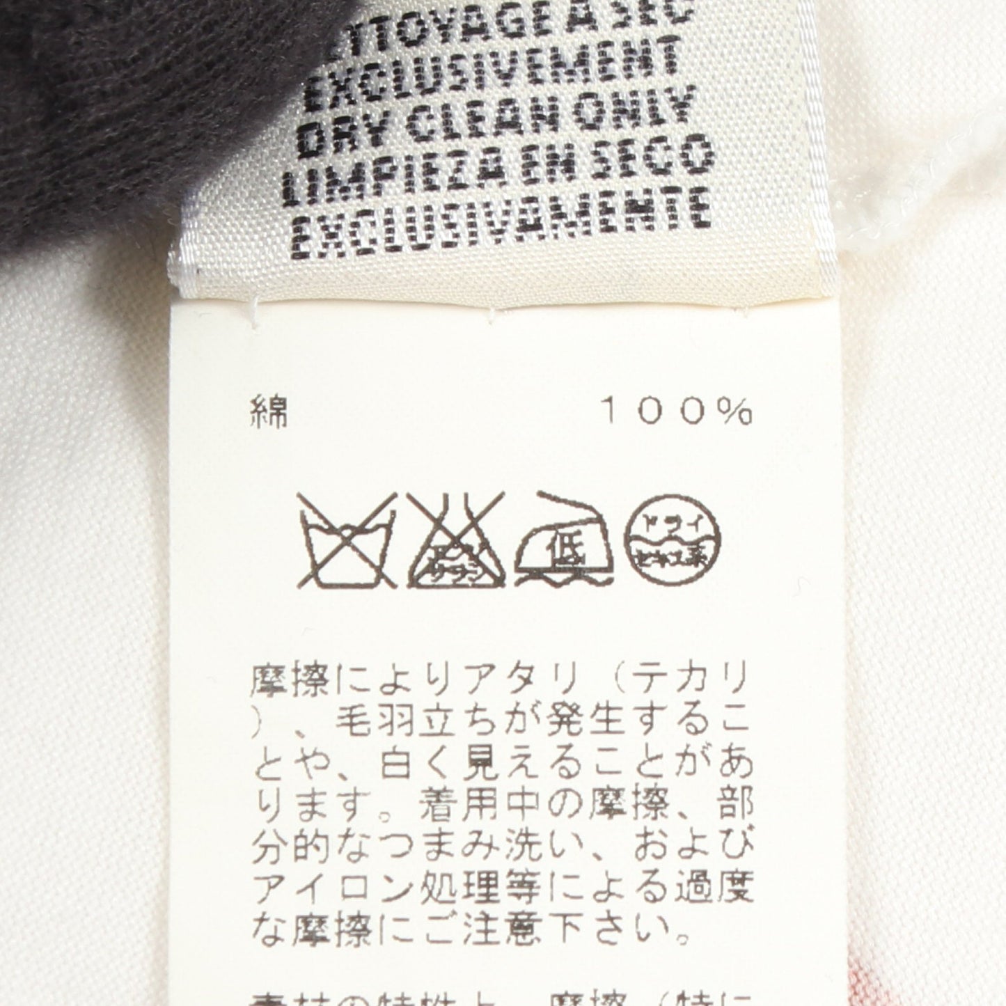 カチナ 半袖Tシャツ コットン ホワイト マルチカラー エルメス トップス HERMES