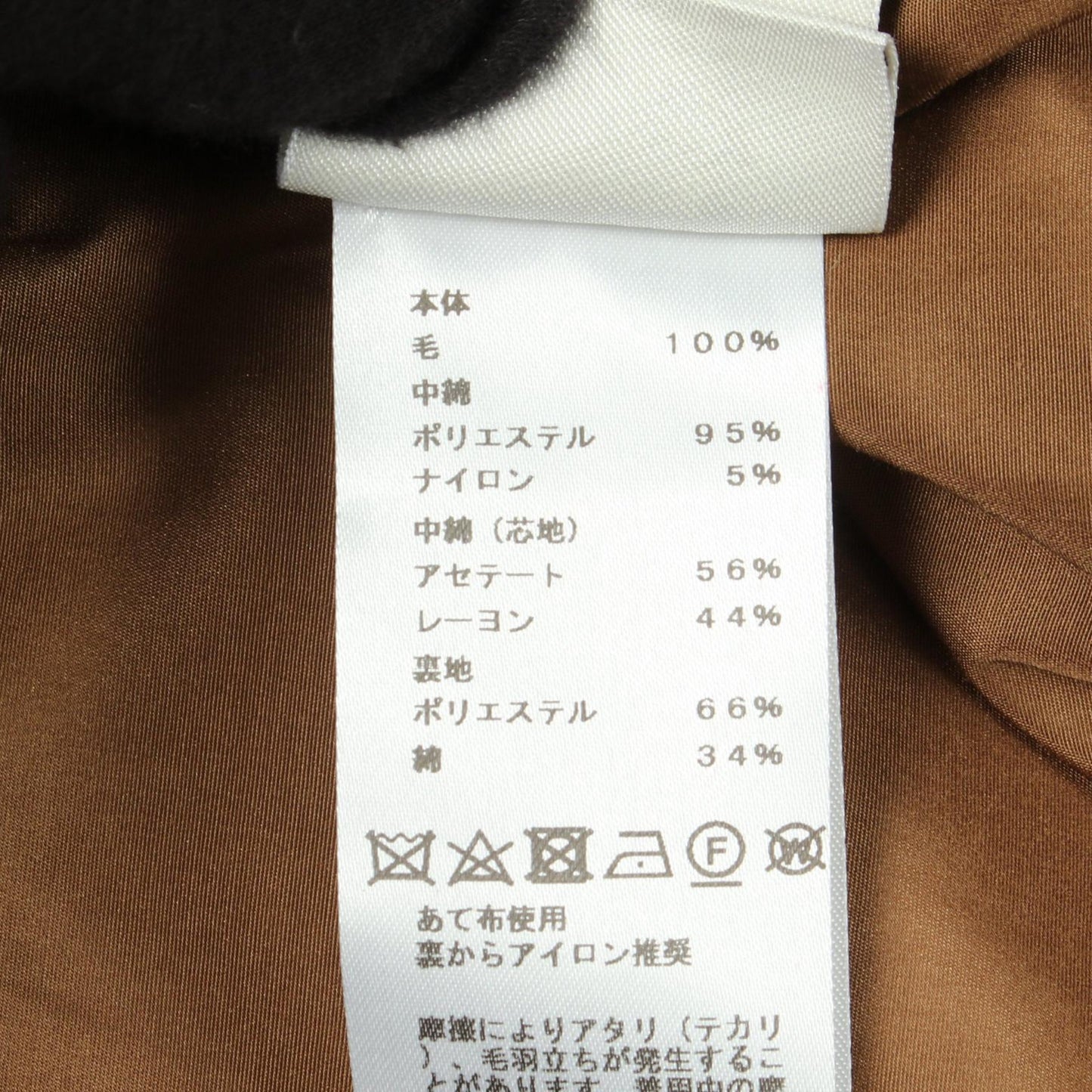 セリエボタン 中綿 ステンカラーコート ウール カーキグリーン エルメス アウター HERMES