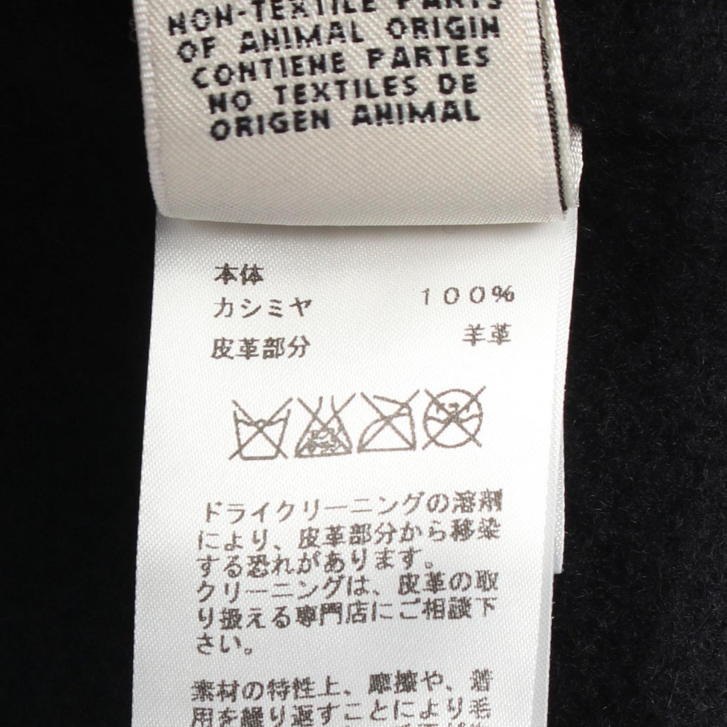 ロカバール フード付き ポンチョ コート カシミヤ ネイビー レッド エルメス アウター HERMES