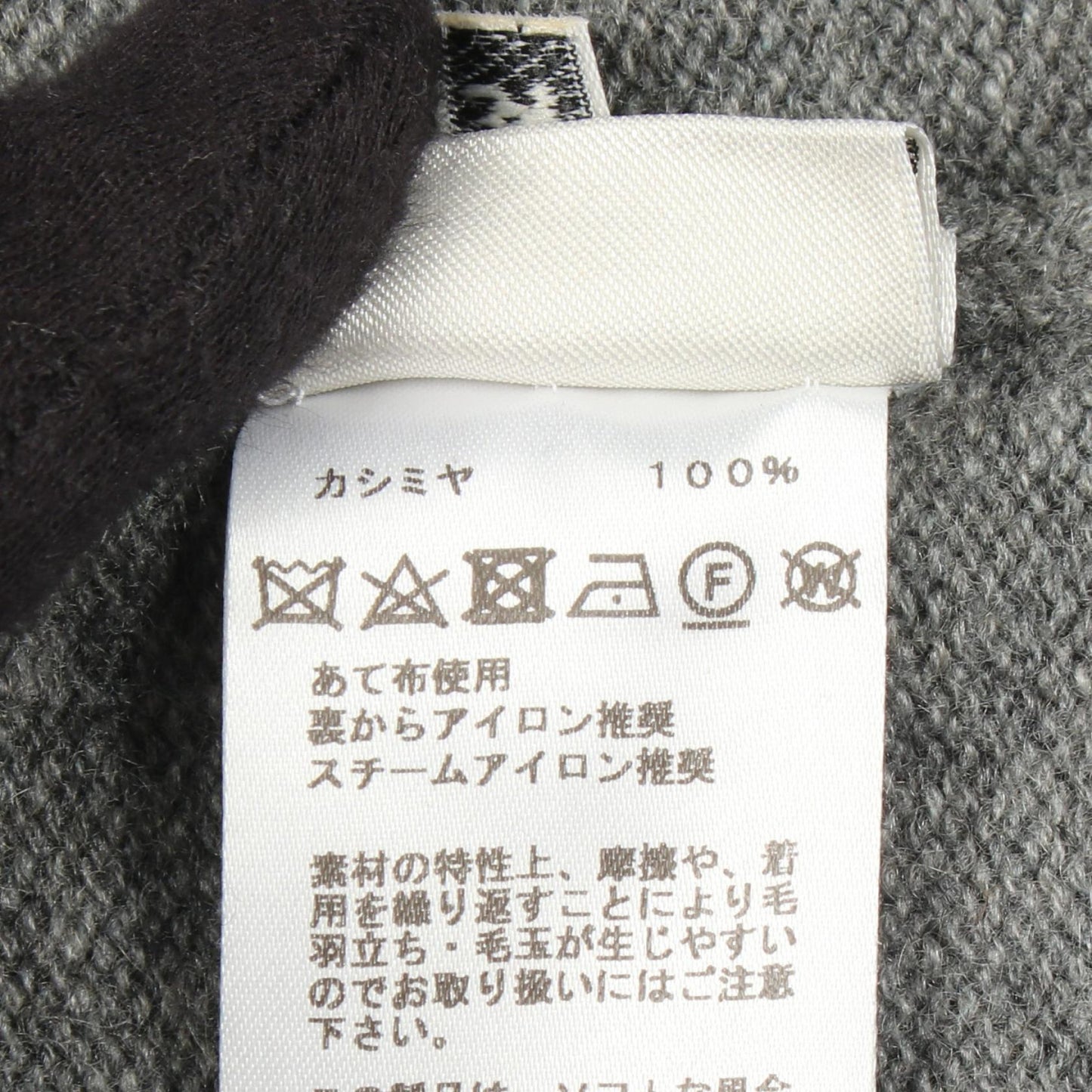 Hリフト ニット カシミヤ グレー エルメス トップス HERMES