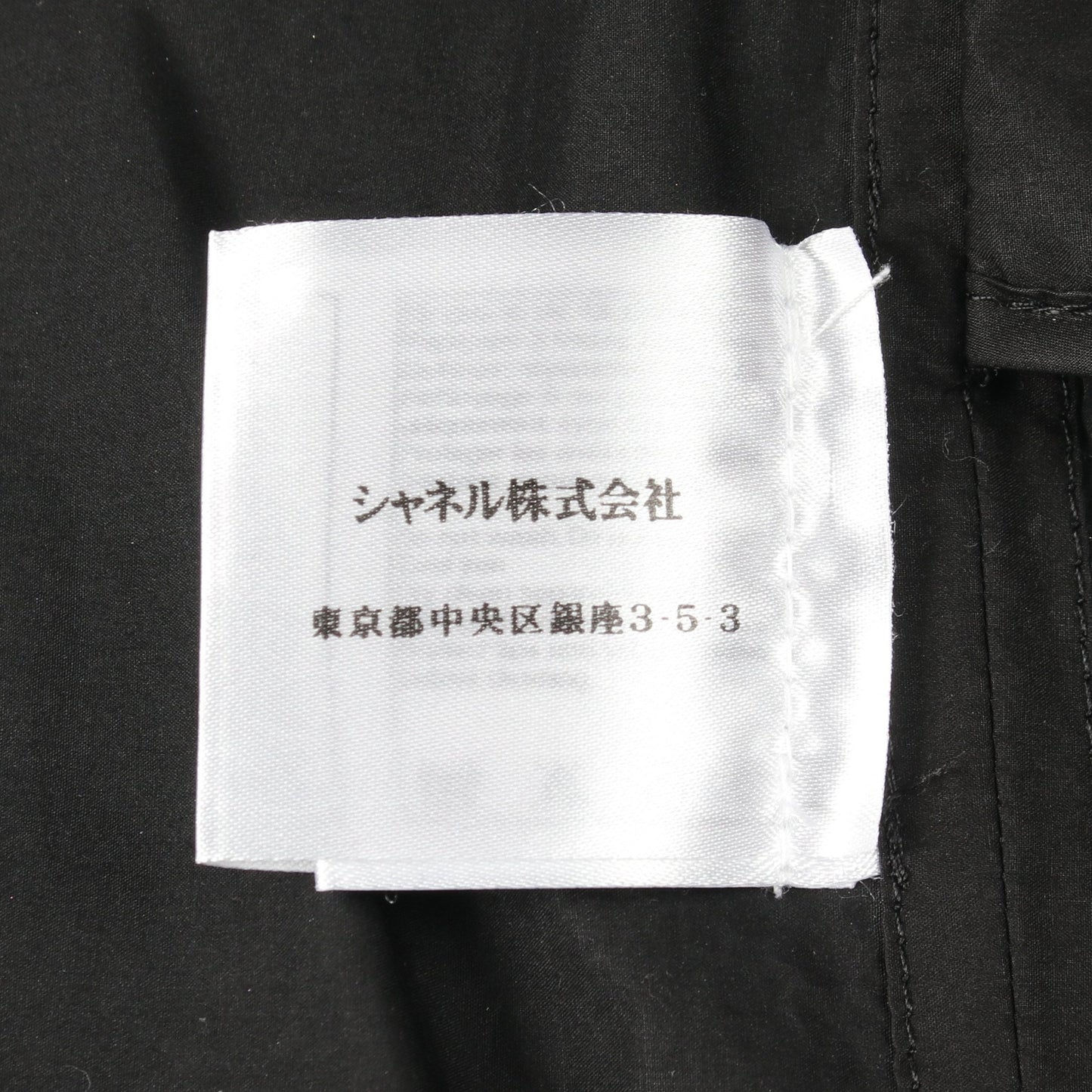 ココマークボタン スプリングコート コットン ブラック シャネル アウター CHANEL