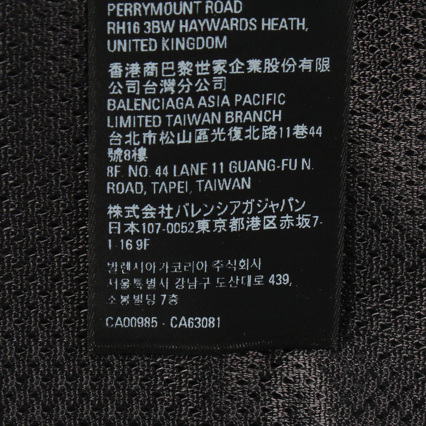 ロゴ刺繍 トラックジャケット ナイロン ブラック ダークグリーン ホワイト バレンシアガ アウター BALENCIAGA
