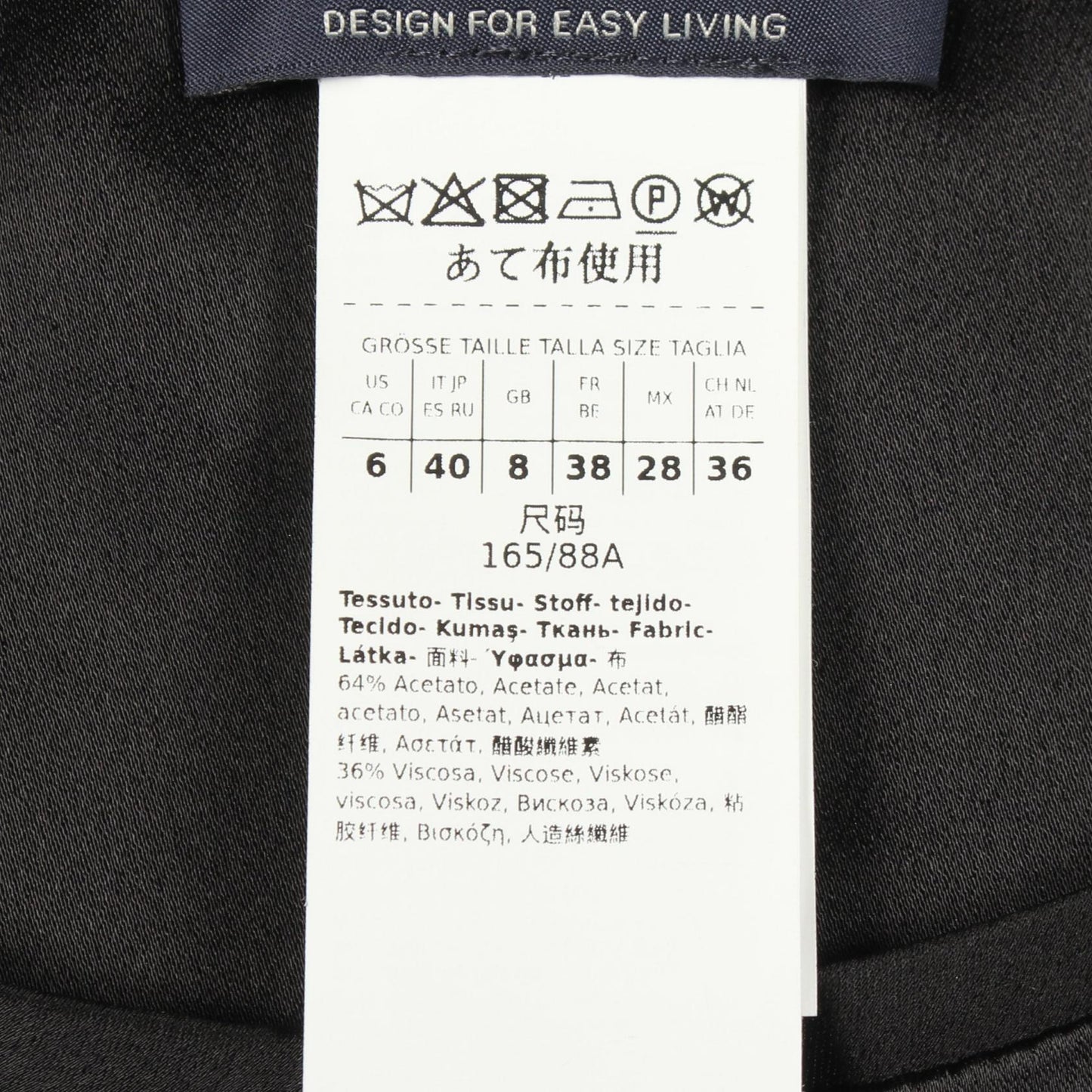 半袖 ブラウス ビスコース ブラック エスマックスマーラ トップス S Max Mara