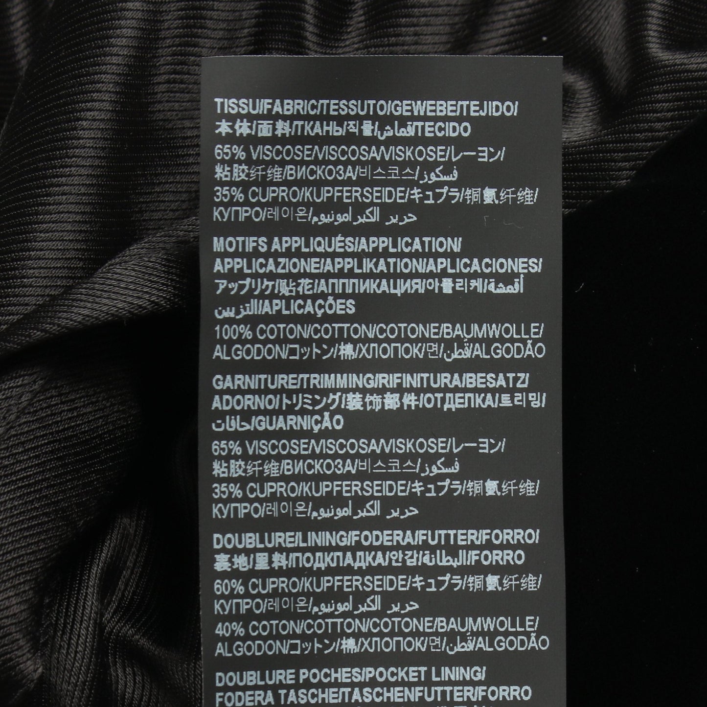 ヘリンボーン ベロア 中綿 ボンバージャケット レーヨン ブラック ホワイト サンローランパリ