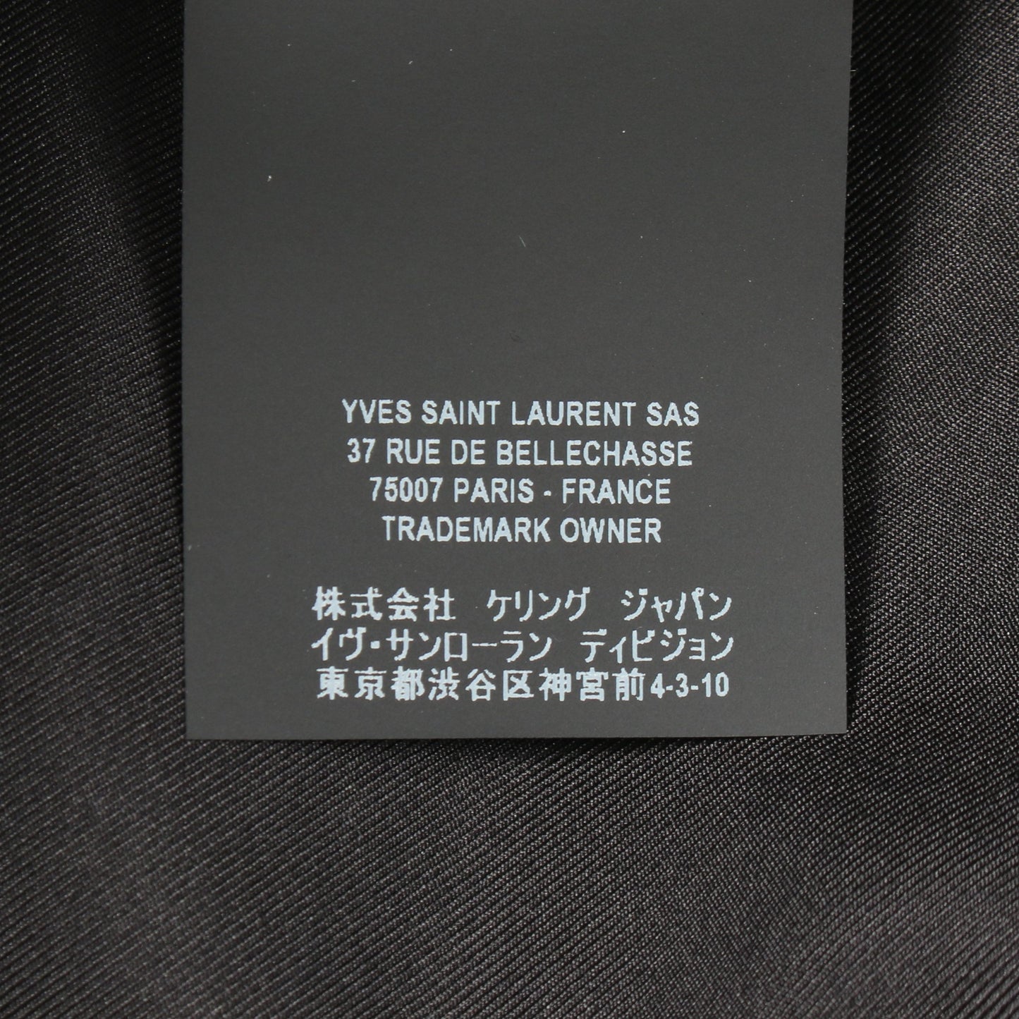 テーラードジャケット ウール グレー サンローランパリ アウター SAINT LAURENT PARIS