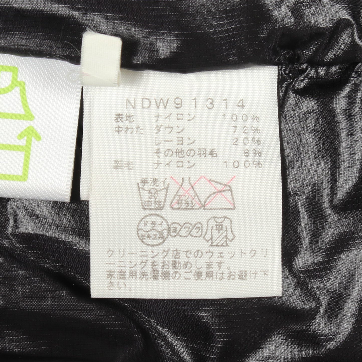 ACONCAGUA HOODIE フード付き ダウンジャケット ナイロン ブラック ザノースフェイス アウター THE NORTH FACE
