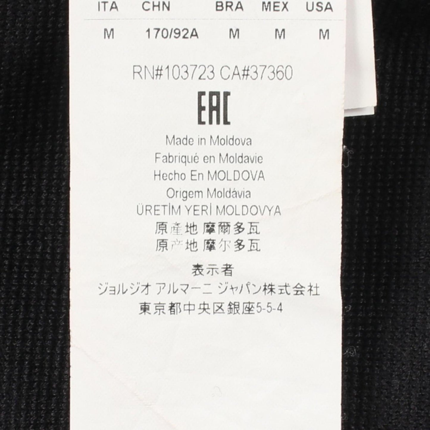 サイドジップ クルーネック ニット ウール ネイビー エンポリオアルマーニ トップス EMPORIO ARMANI