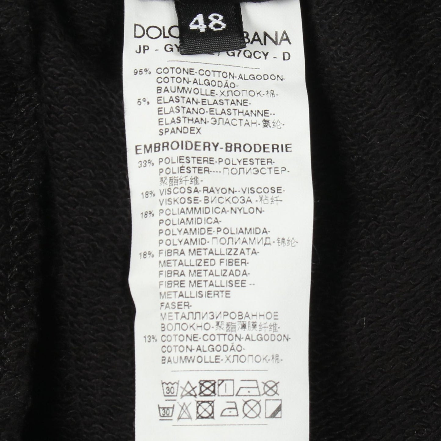ハートワッペン スウェットパンツ ジョガーパンツ コットン ブラック ドルチェアンドガッバーナ ボトムス DOLCE&GABBANA