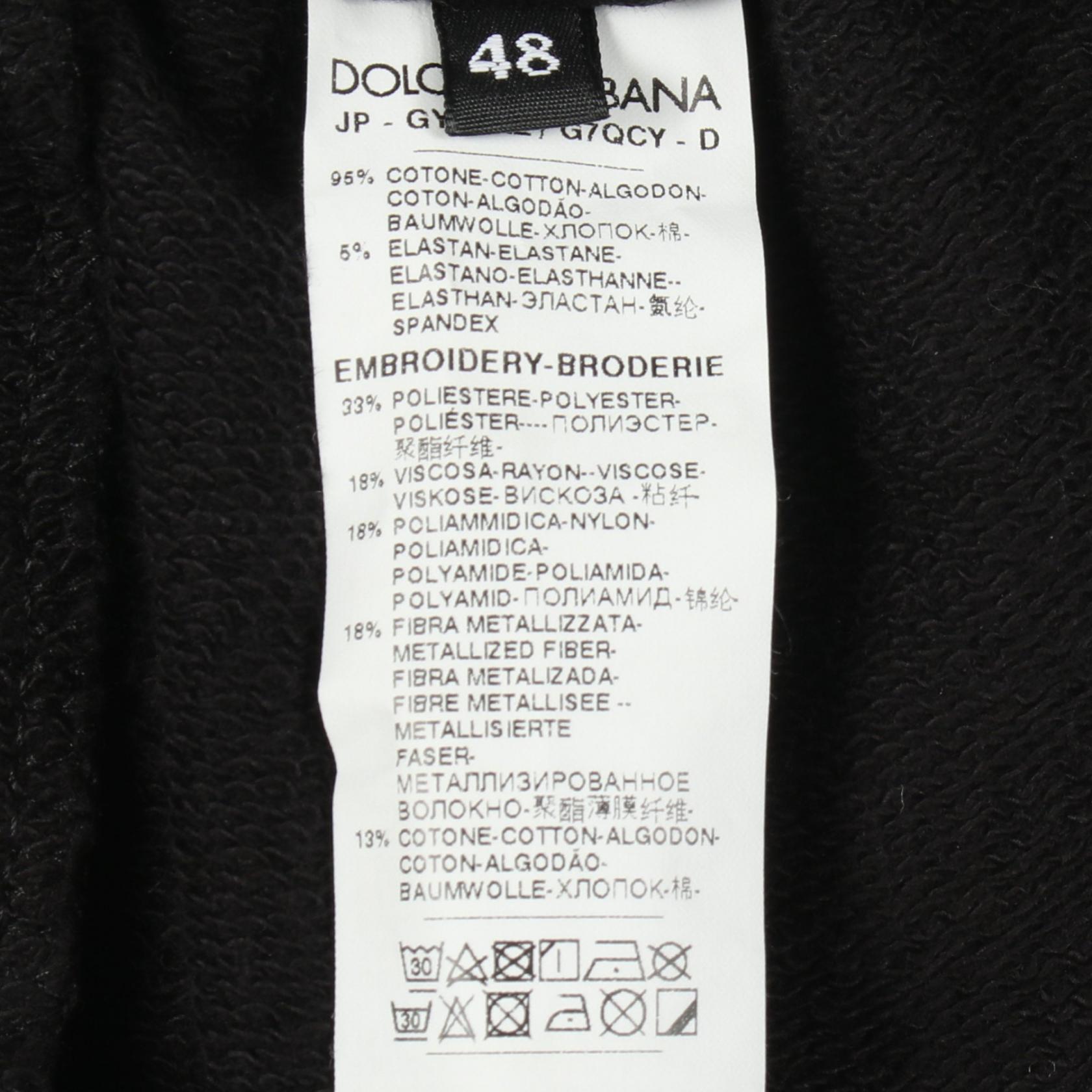 ハートワッペン スウェットパンツ ジョガーパンツ コットン ブラック ドルチェアンドガッバーナ ボトムス DOLCE&GABBANA