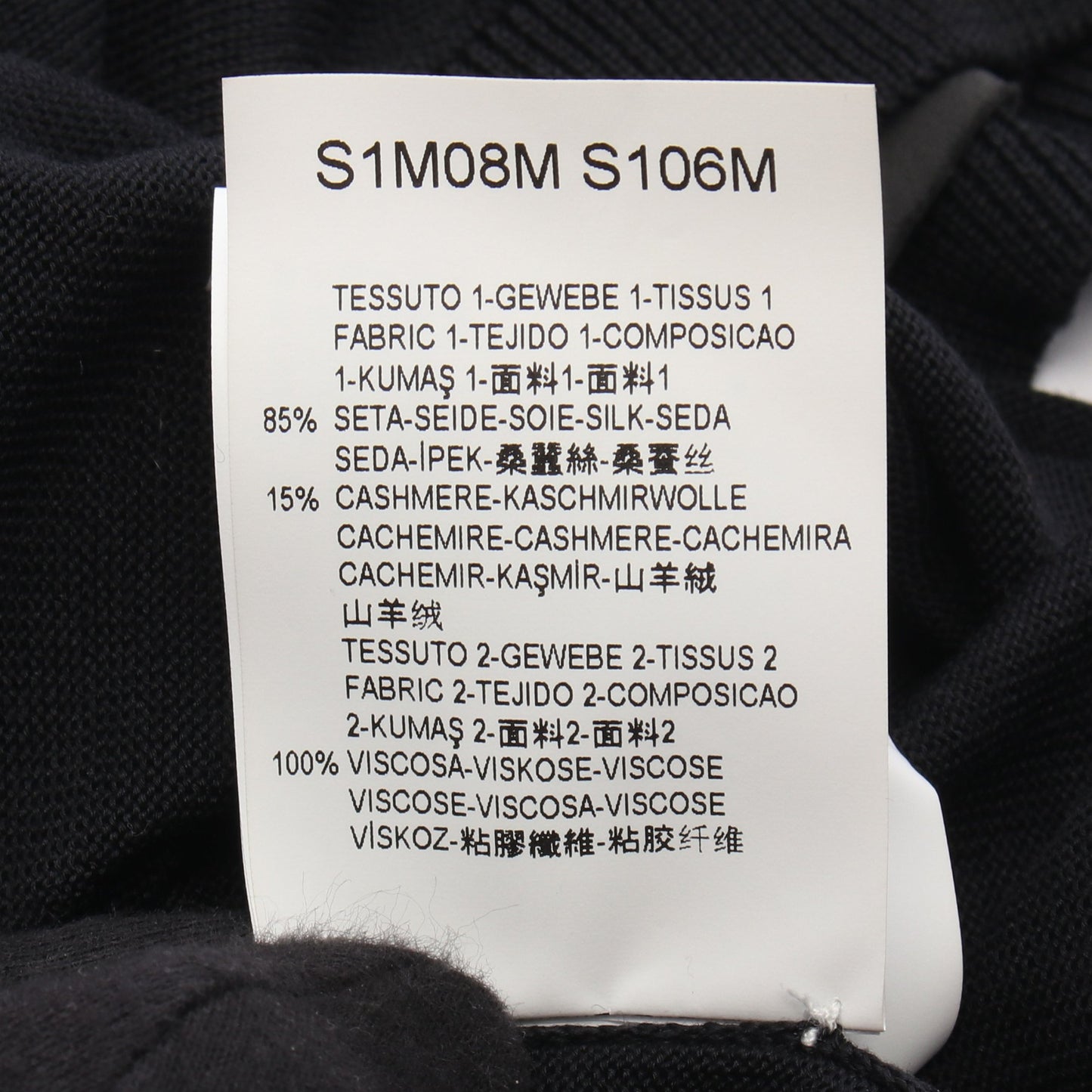 Vネック ポケット付き ニット シルク カシミヤ ブラック エンポリオアルマーニ トップス EMPORIO ARMANI