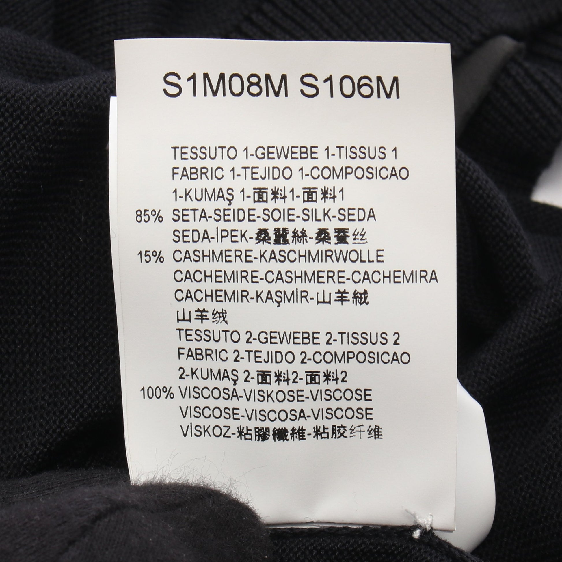 Vネック ポケット付き ニット シルク カシミヤ ブラック エンポリオアルマーニ トップス EMPORIO ARMANI